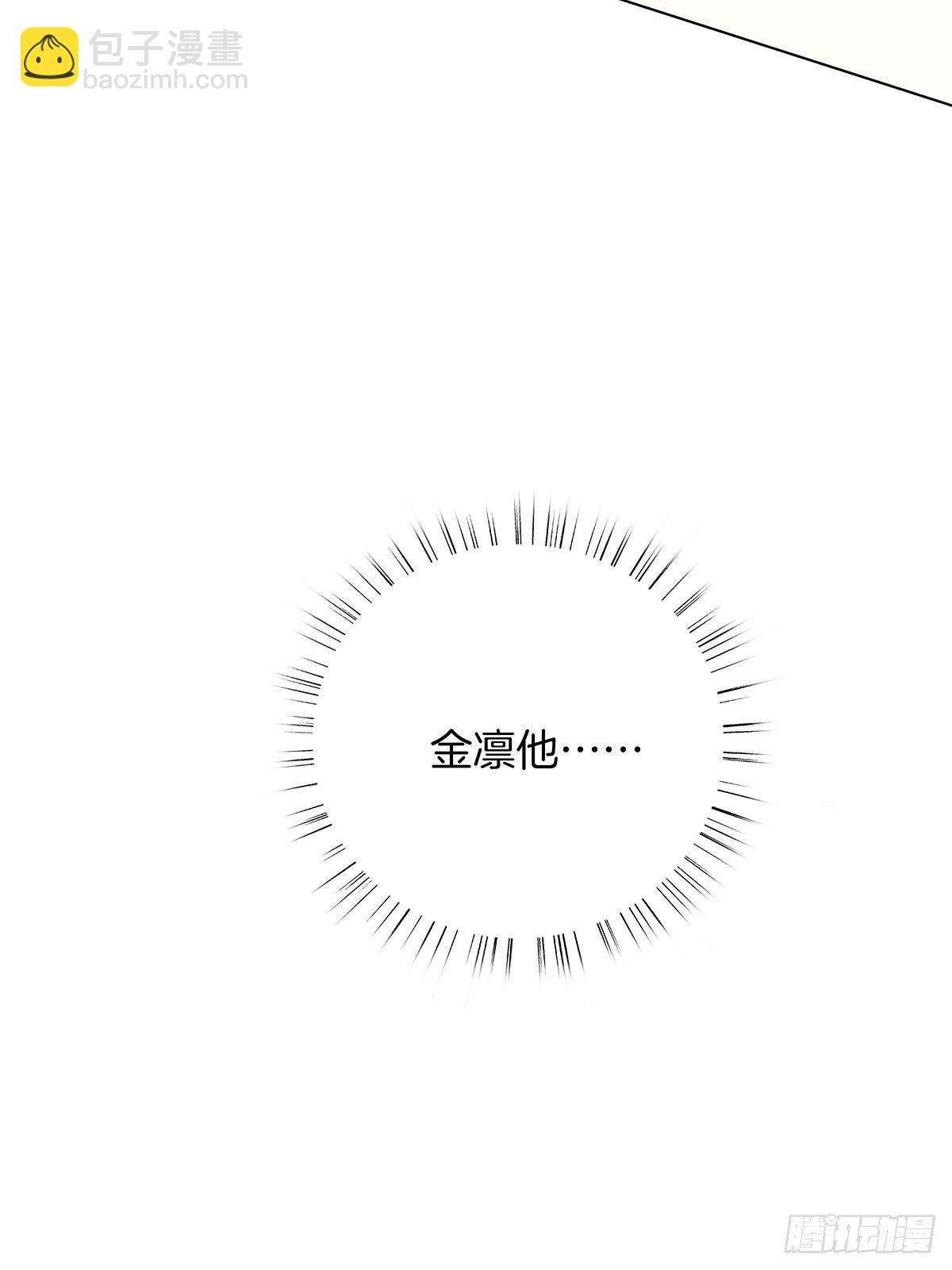 8 被认出来了？！46