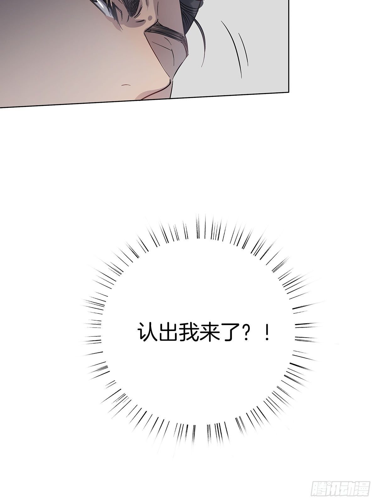 8 被认出来了？！48