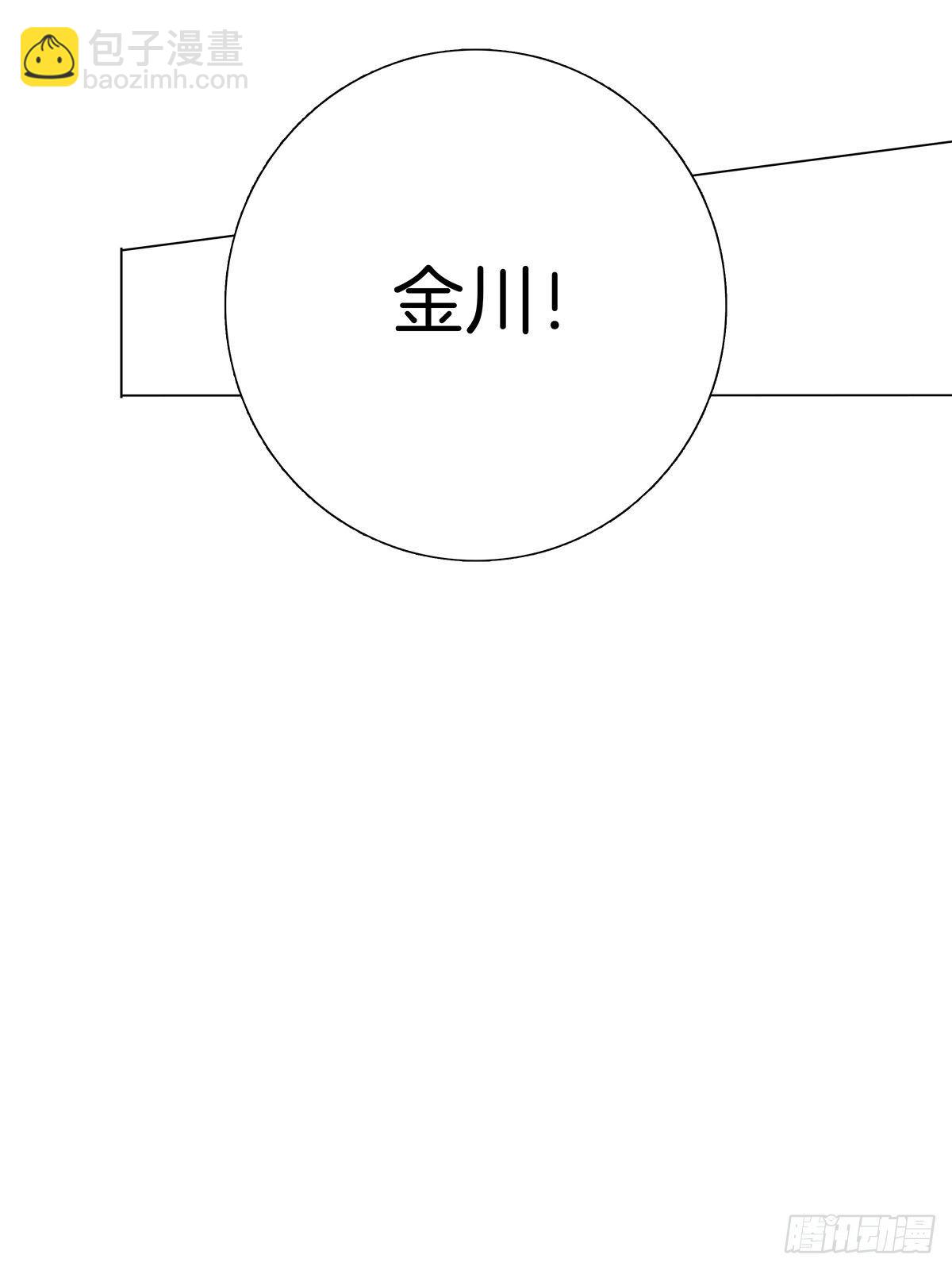 8 被认出来了？！55