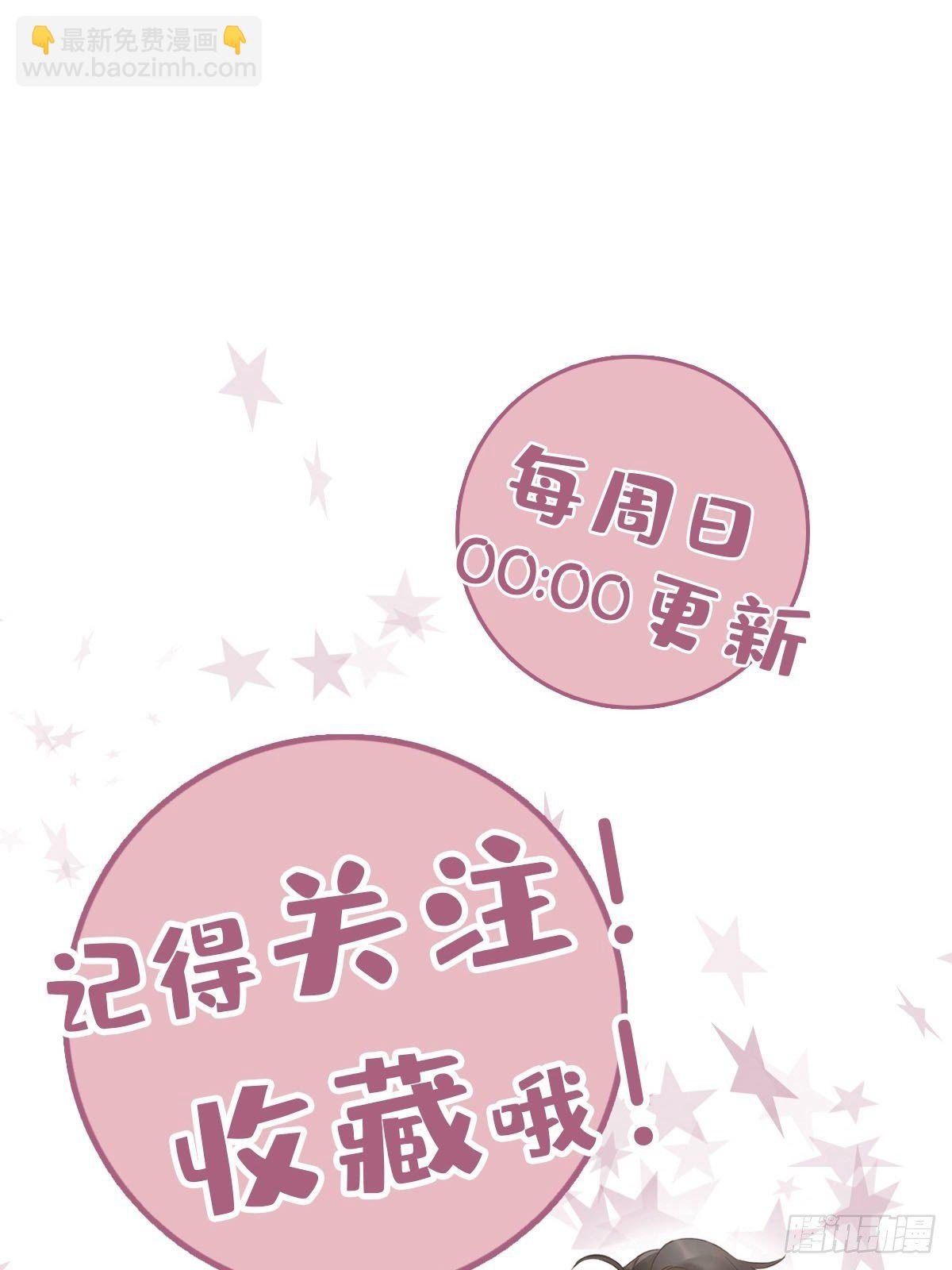 8 被认出来了？！56