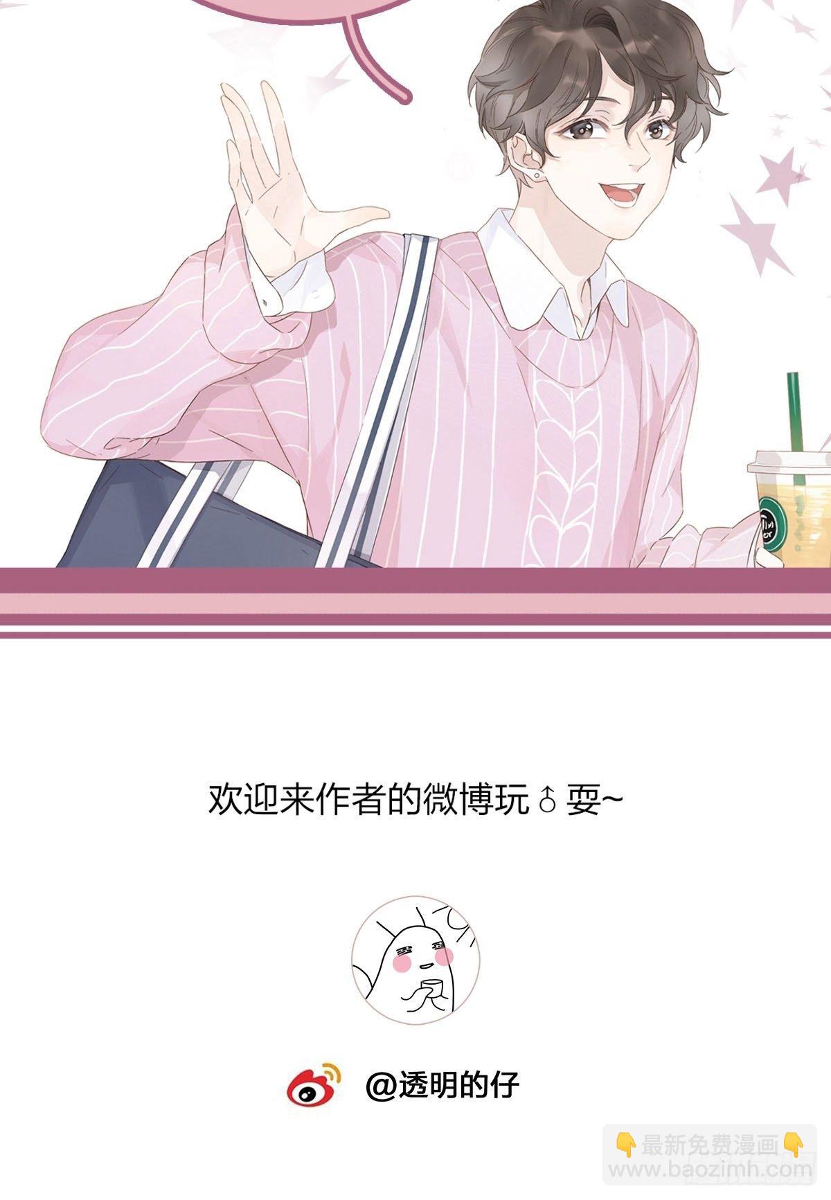 8 被认出来了？！57
