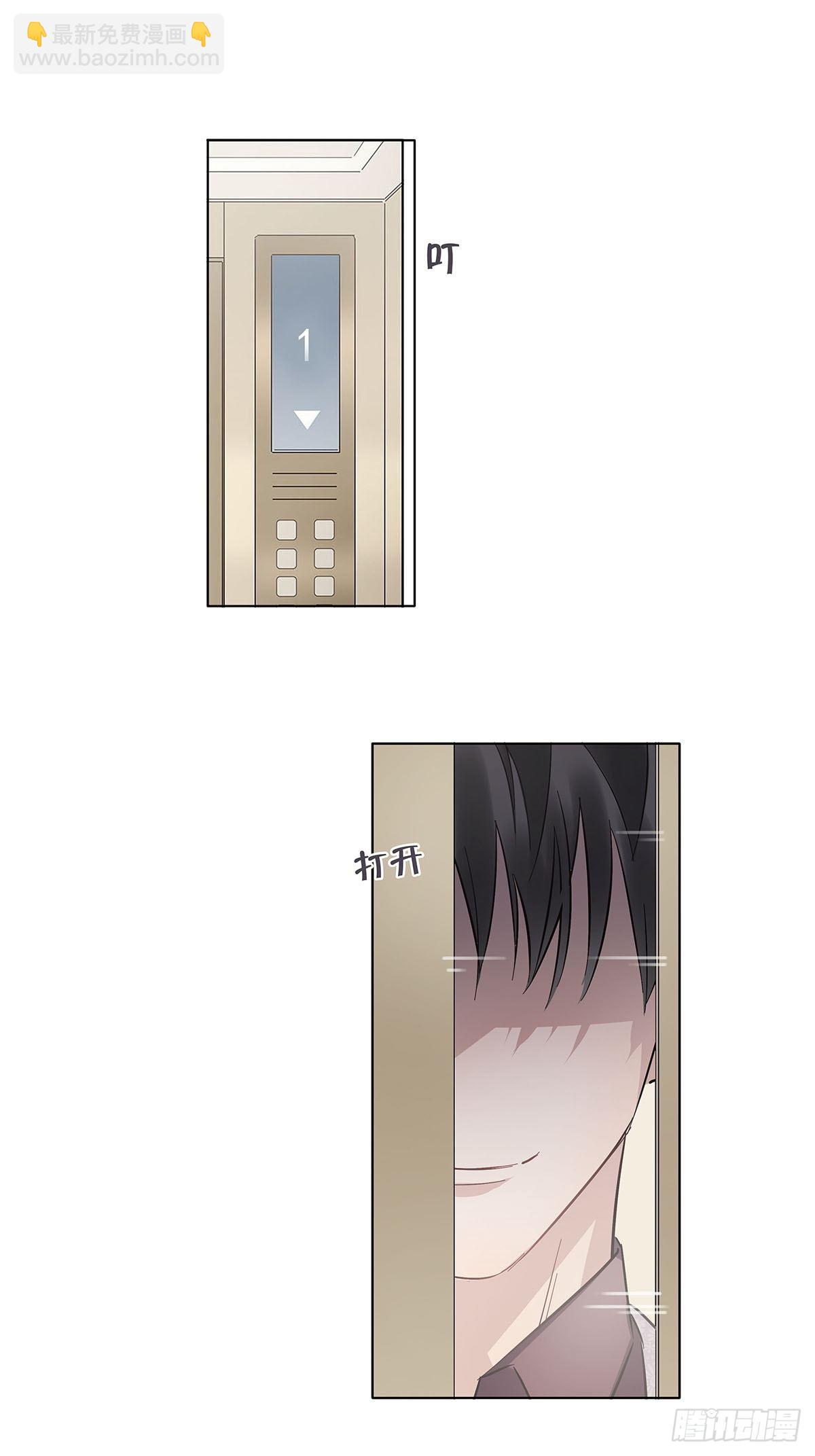 8 被认出来了？！9