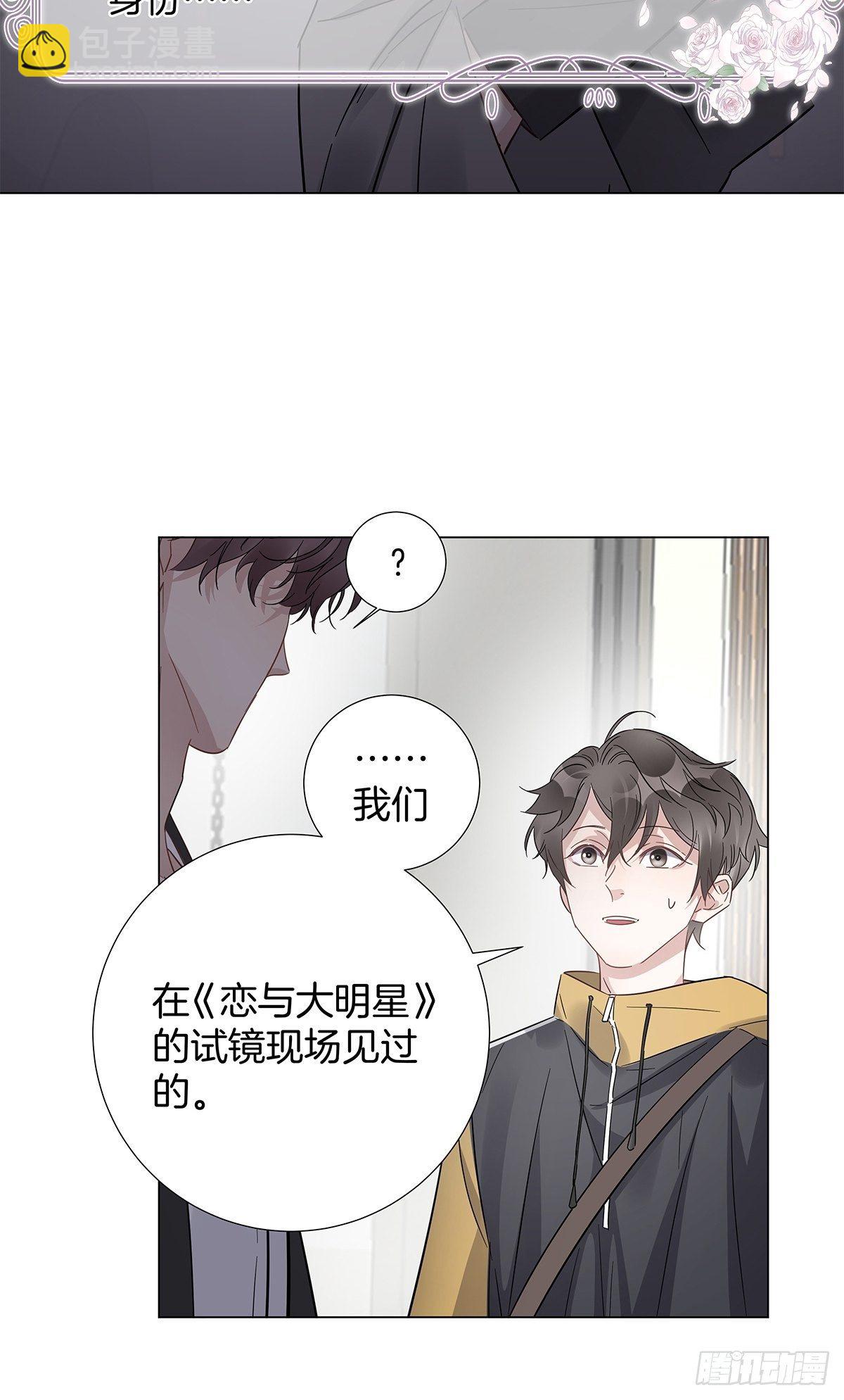 15 可以一起睡吗12