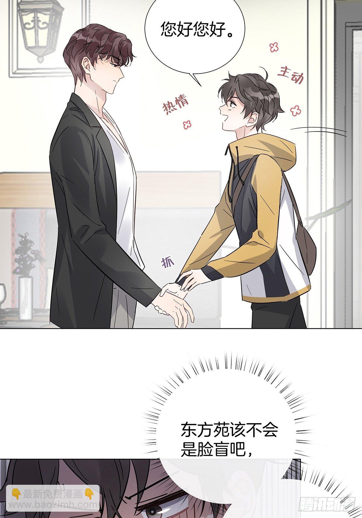 15 可以一起睡吗14