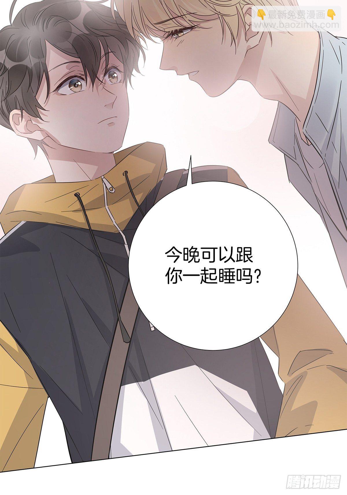 15 可以一起睡吗18