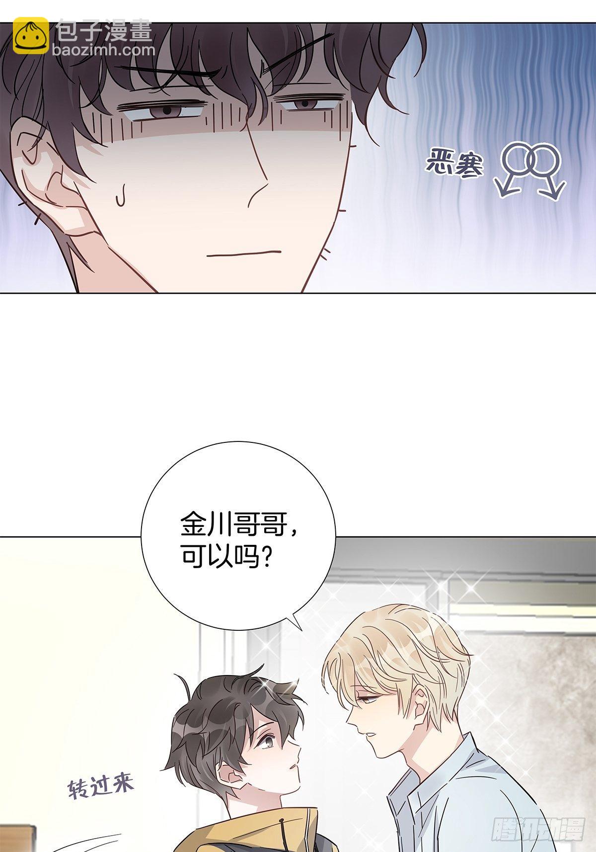 15 可以一起睡吗20