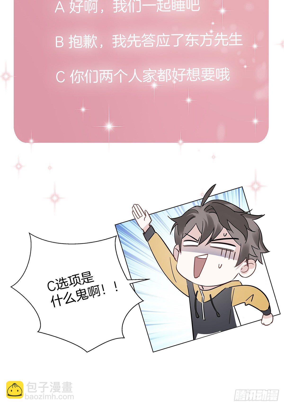 15 可以一起睡吗22