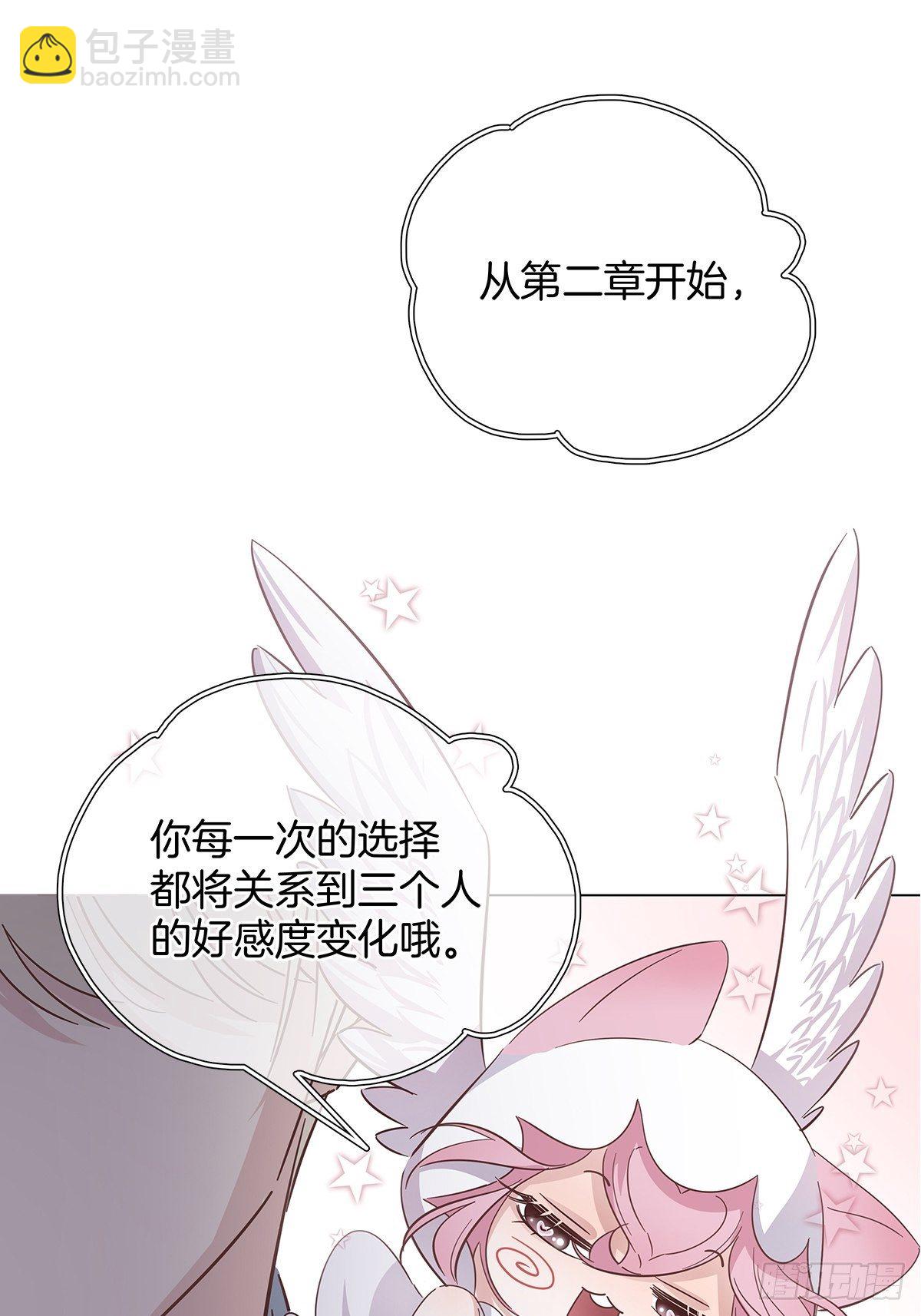 15 可以一起睡吗23