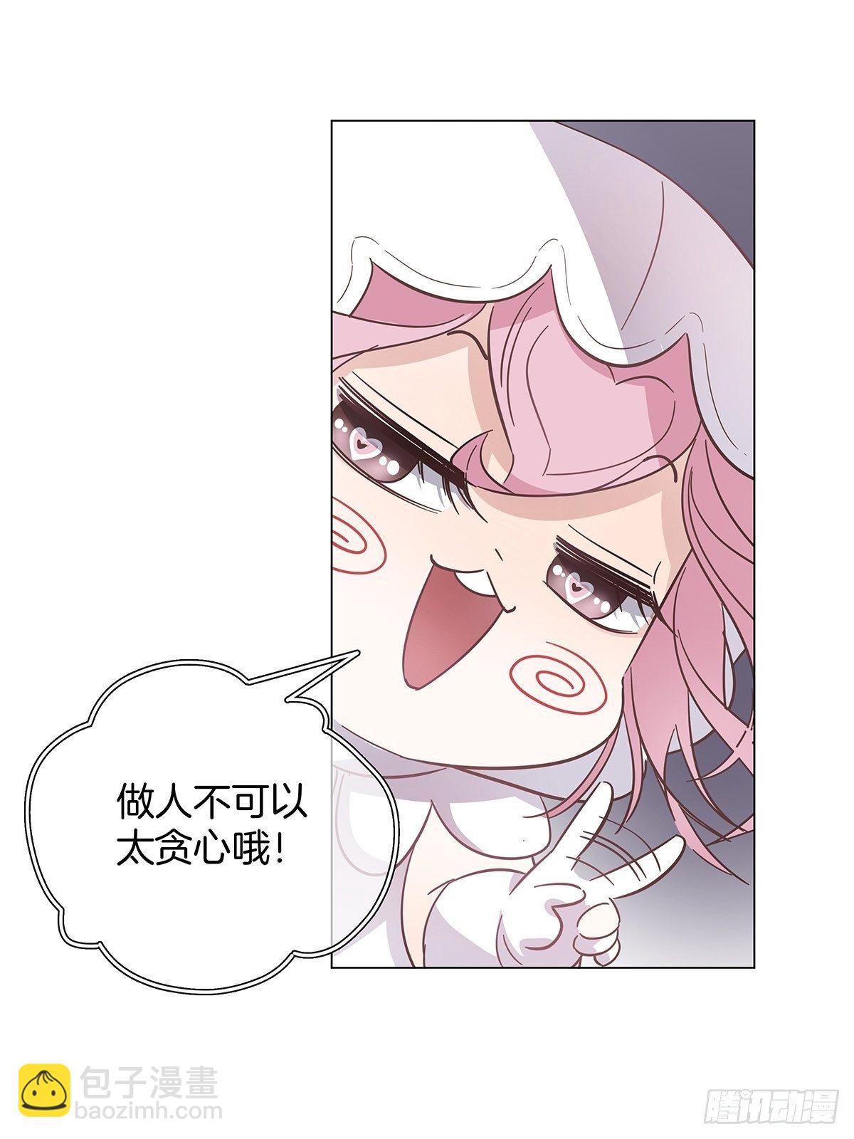 15 可以一起睡吗27