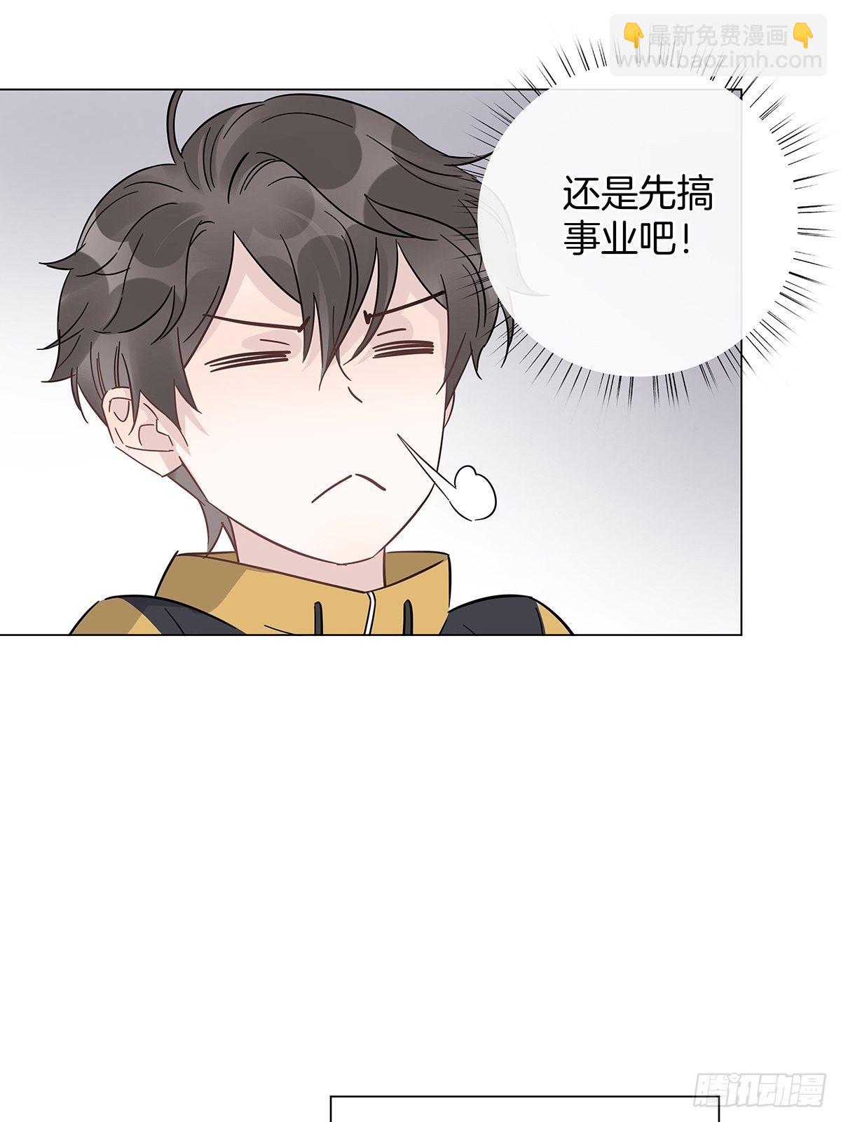 15 可以一起睡吗28
