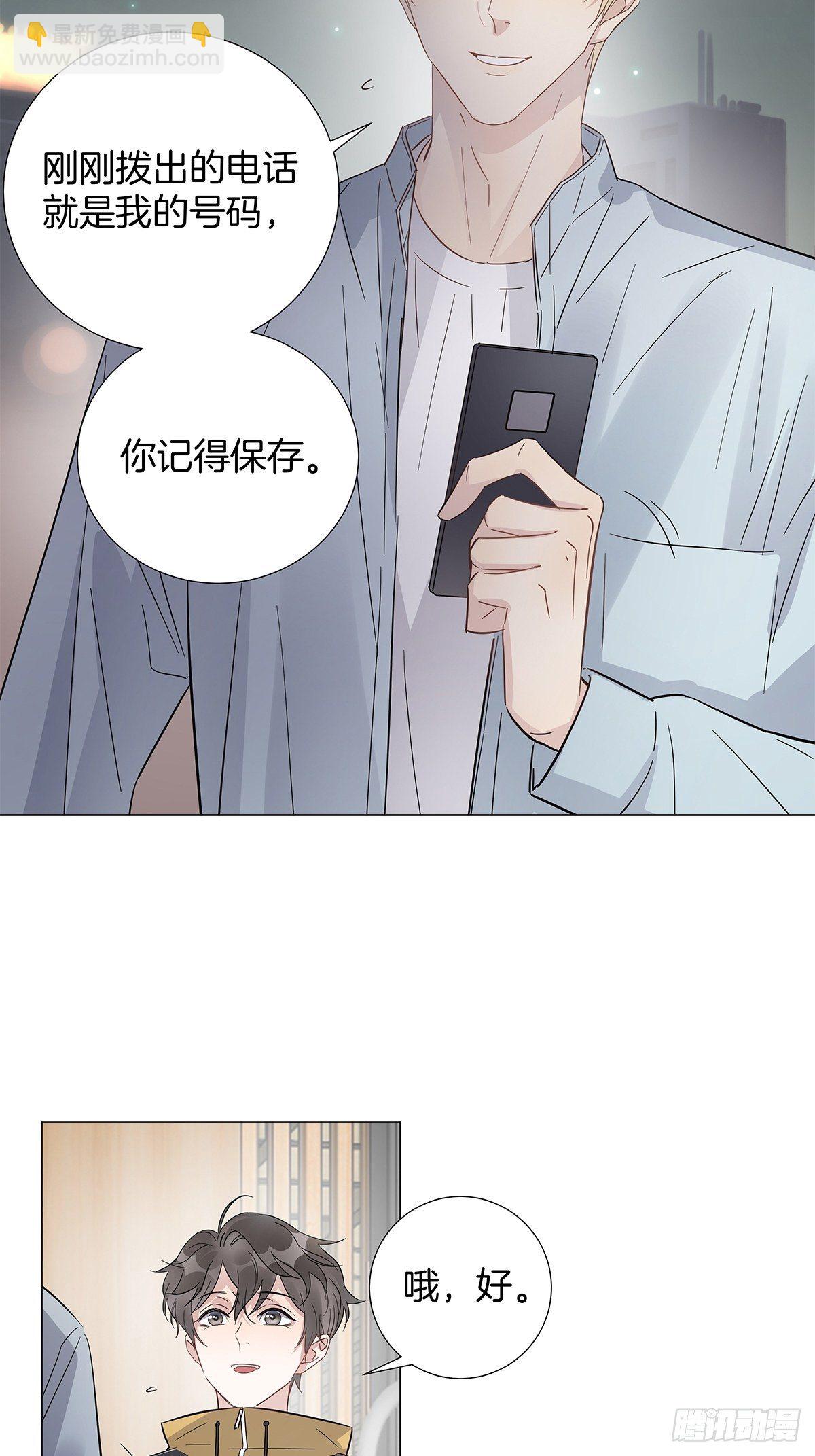 15 可以一起睡吗3
