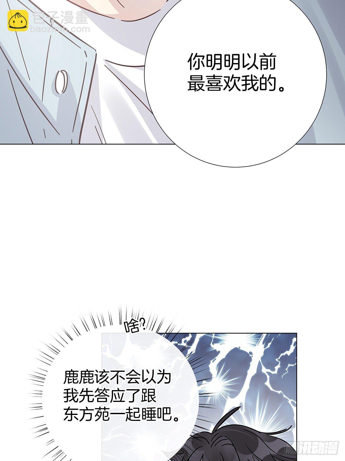 15 可以一起睡吗32