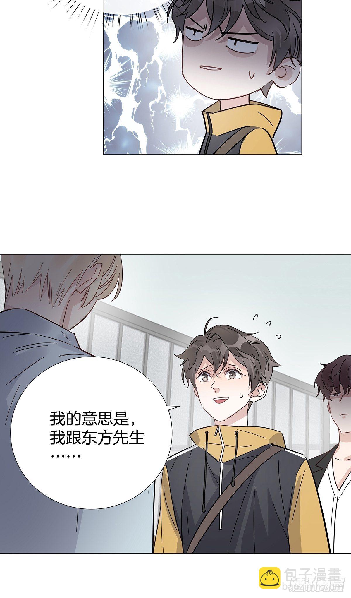 15 可以一起睡吗33