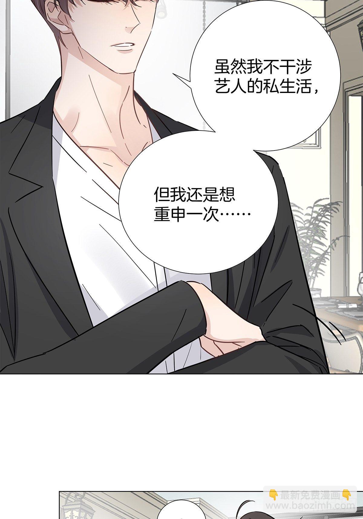 15 可以一起睡吗38