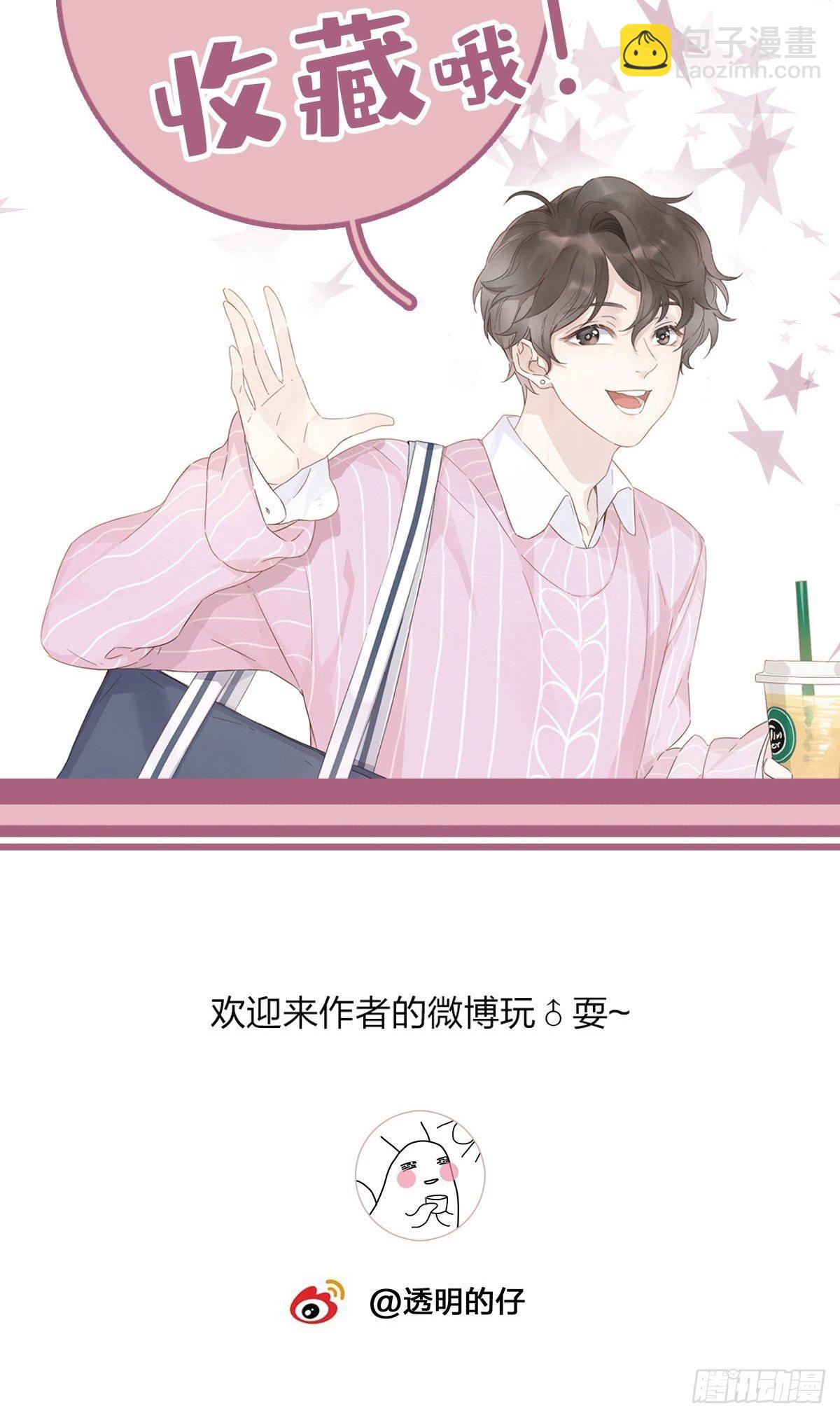 15 可以一起睡吗48