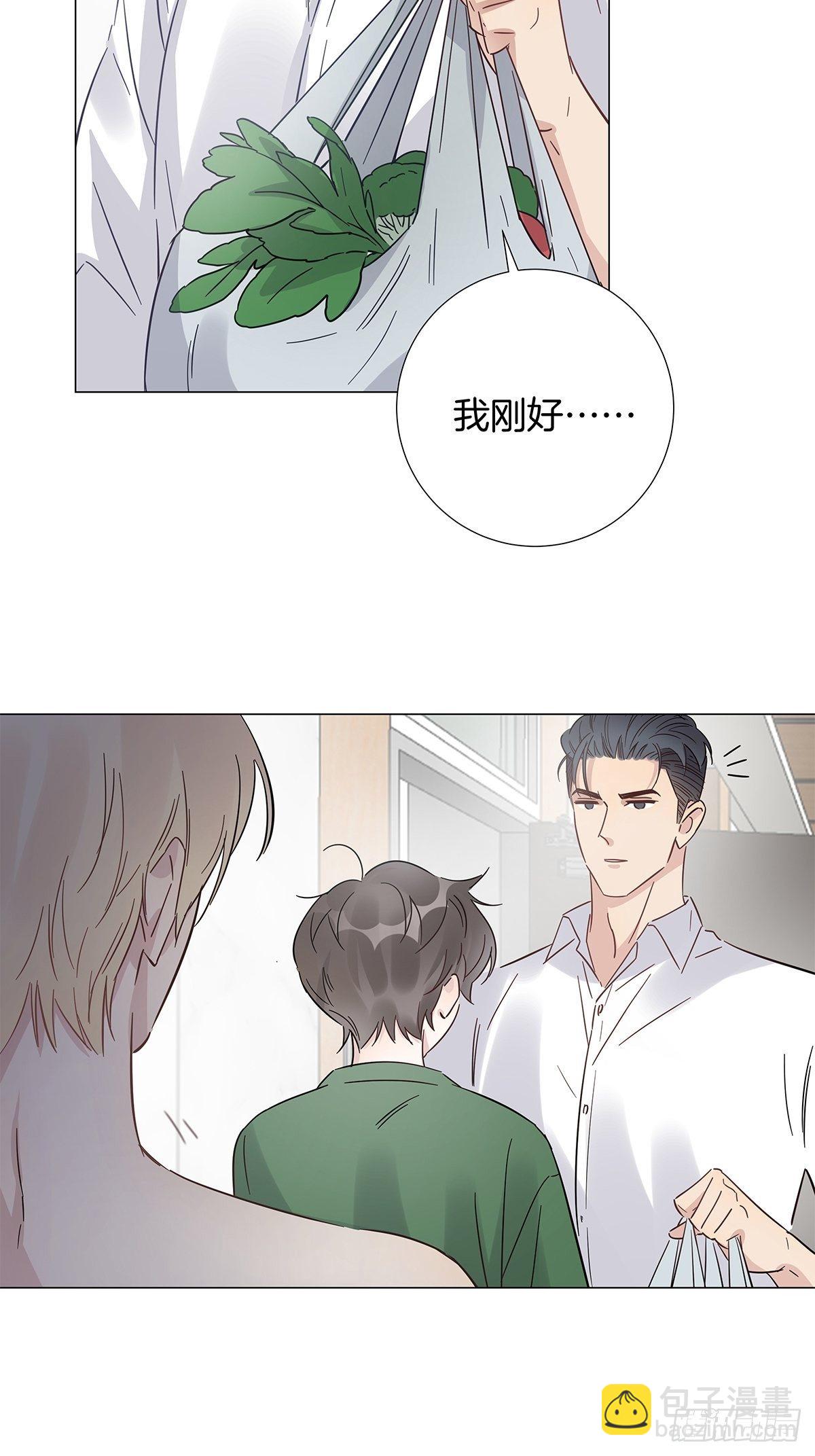20 新邻居11