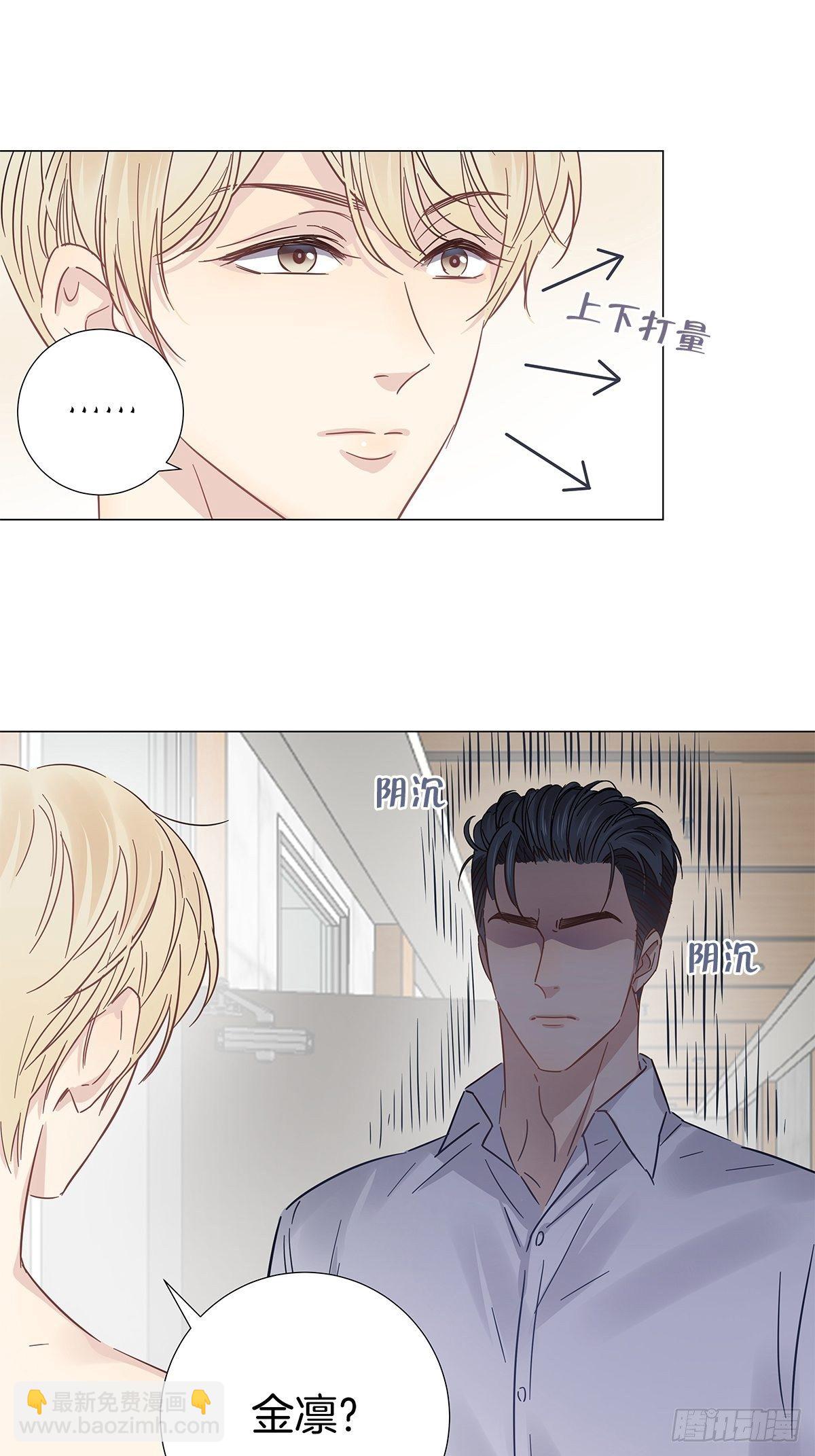 20 新邻居14