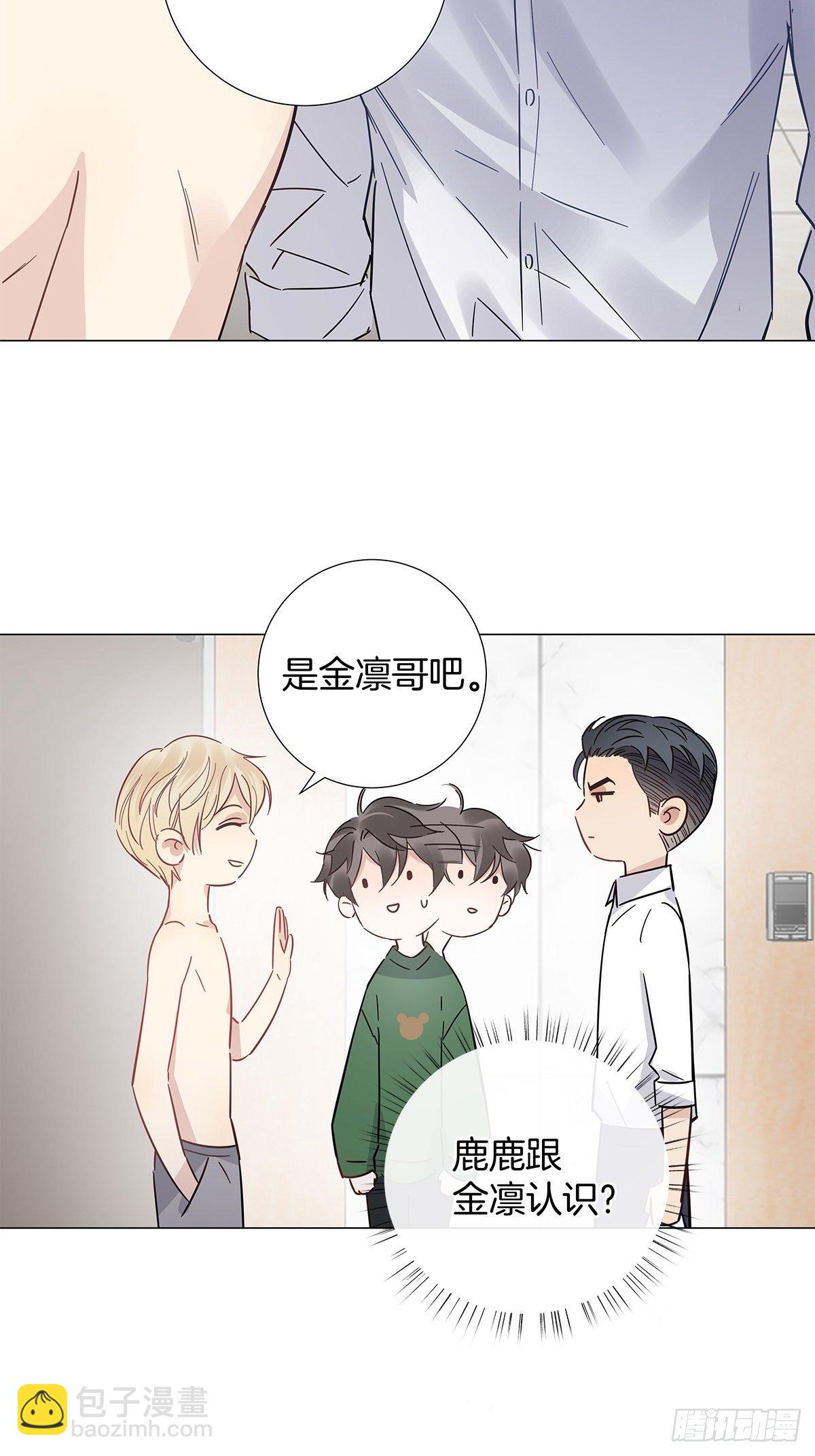 20 新邻居15