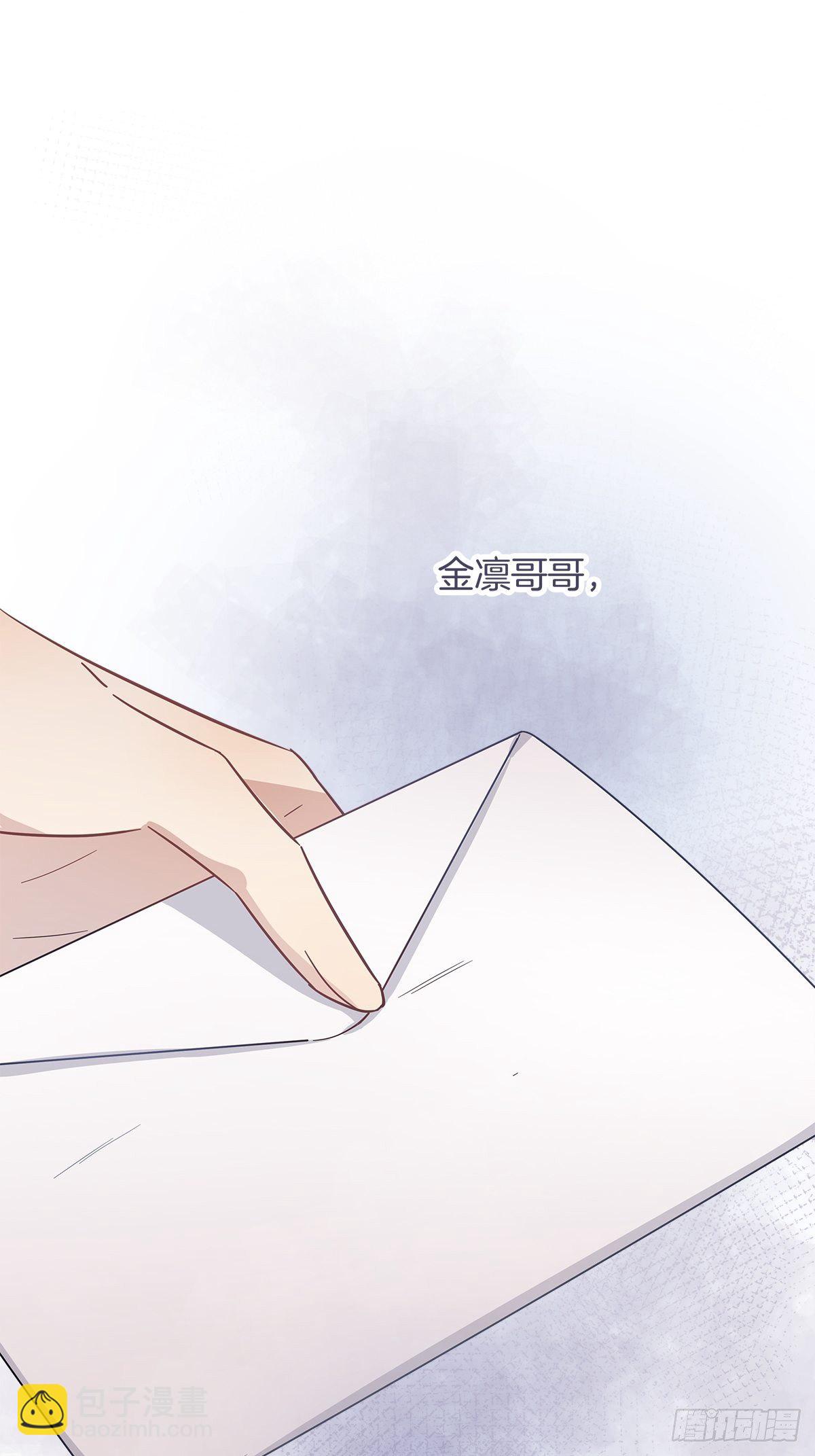 20 新邻居17