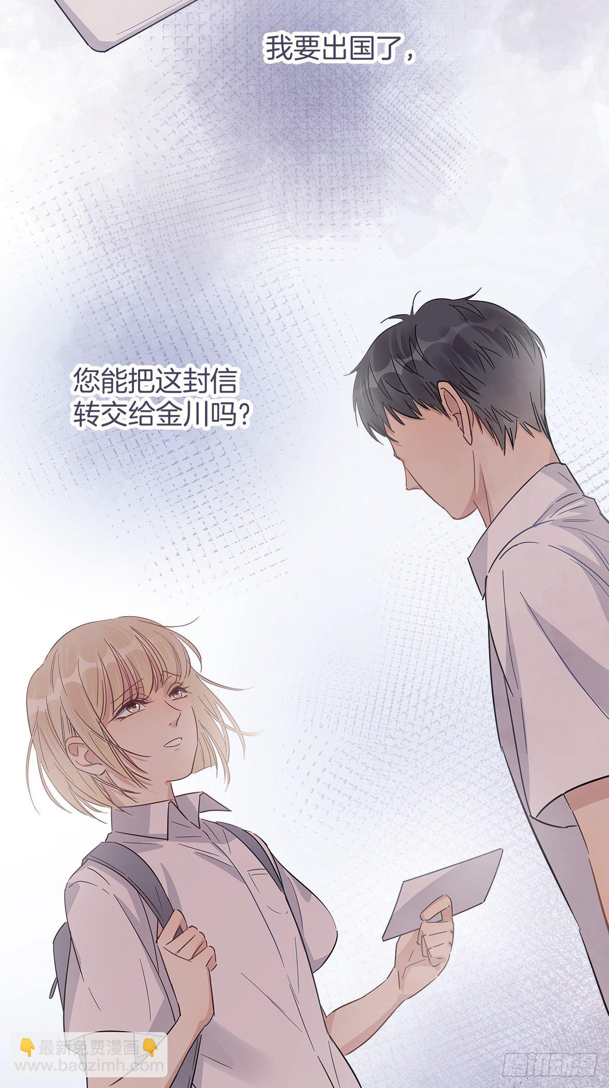 20 新邻居18
