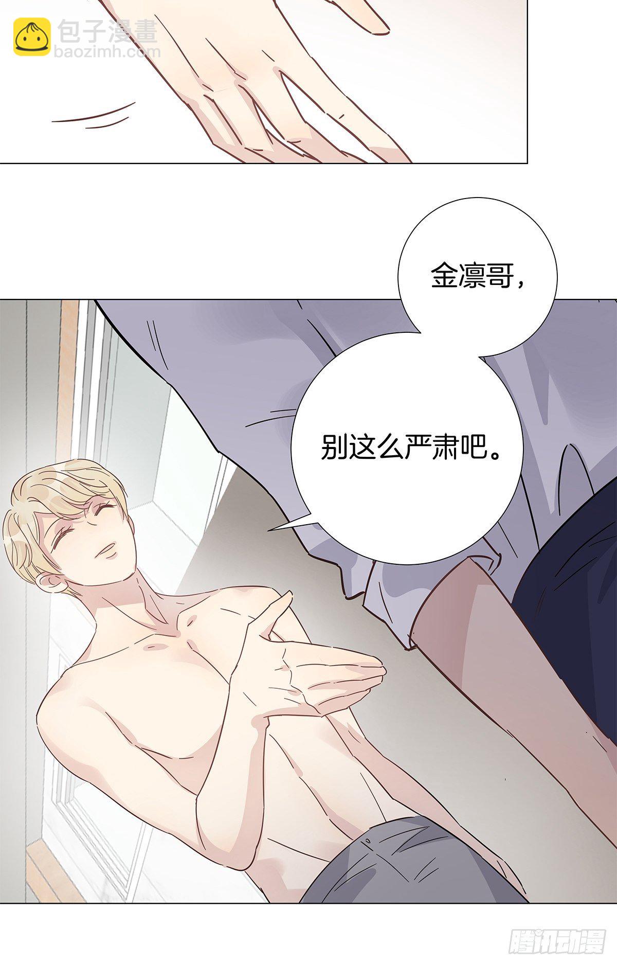 20 新邻居28