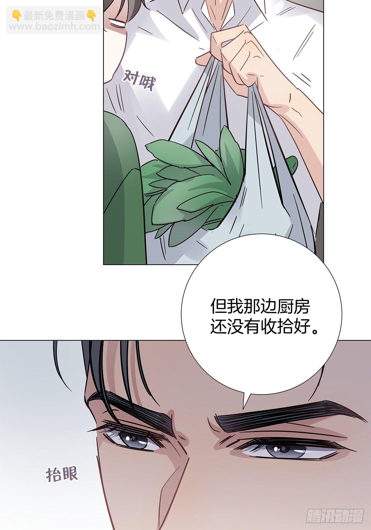 20 新邻居33