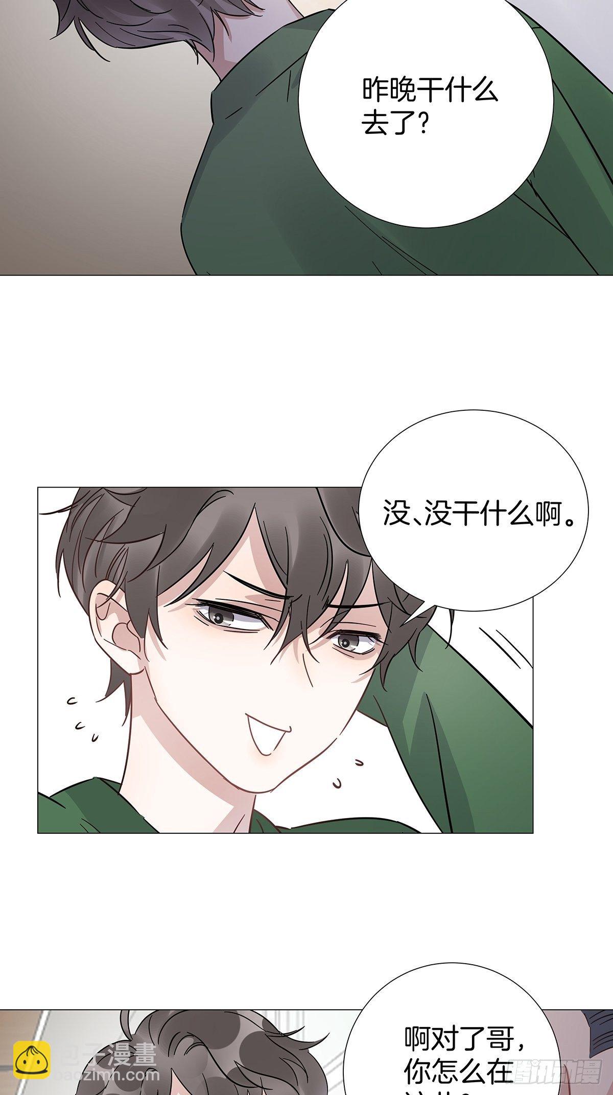 20 新邻居4