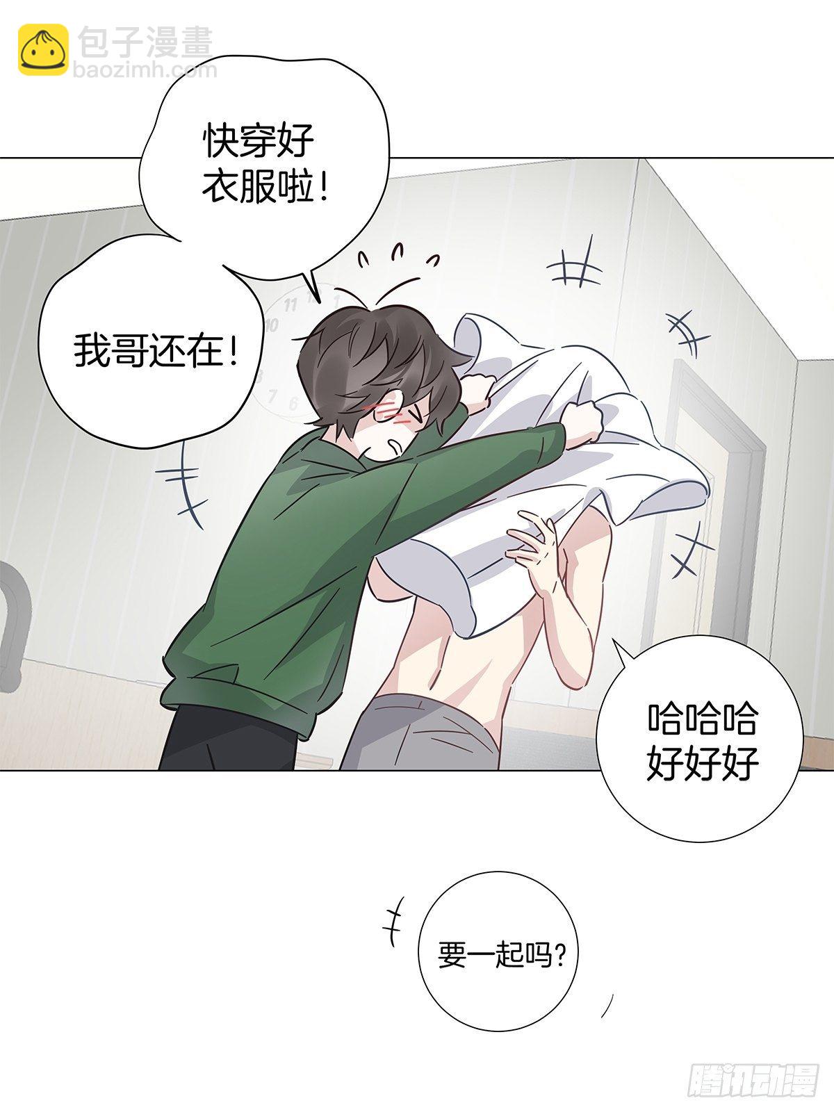 20 新邻居41