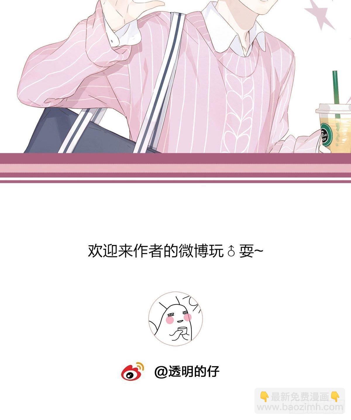20 新邻居46