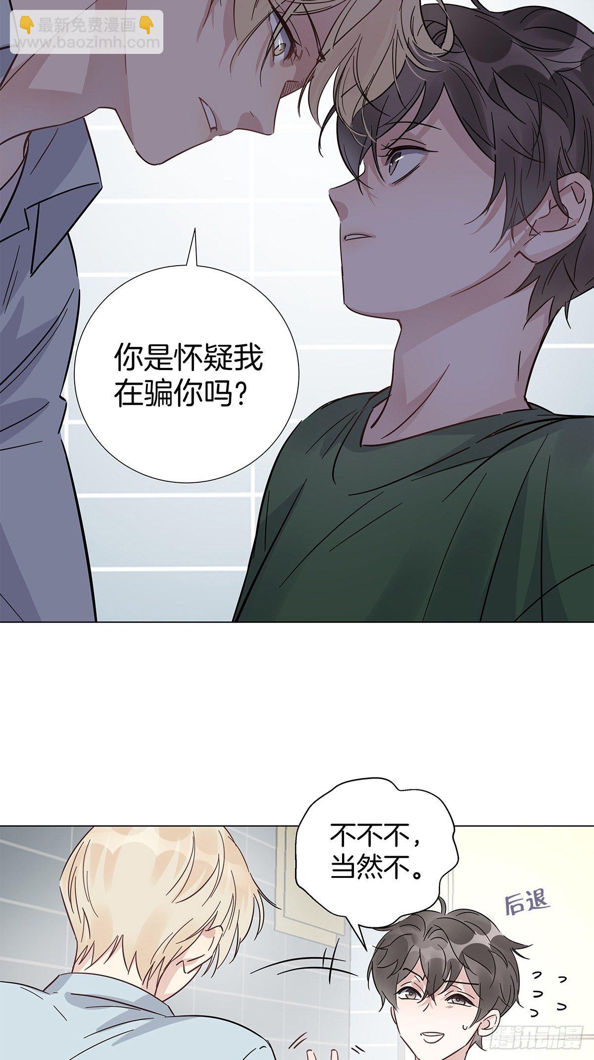21 修罗场早餐13