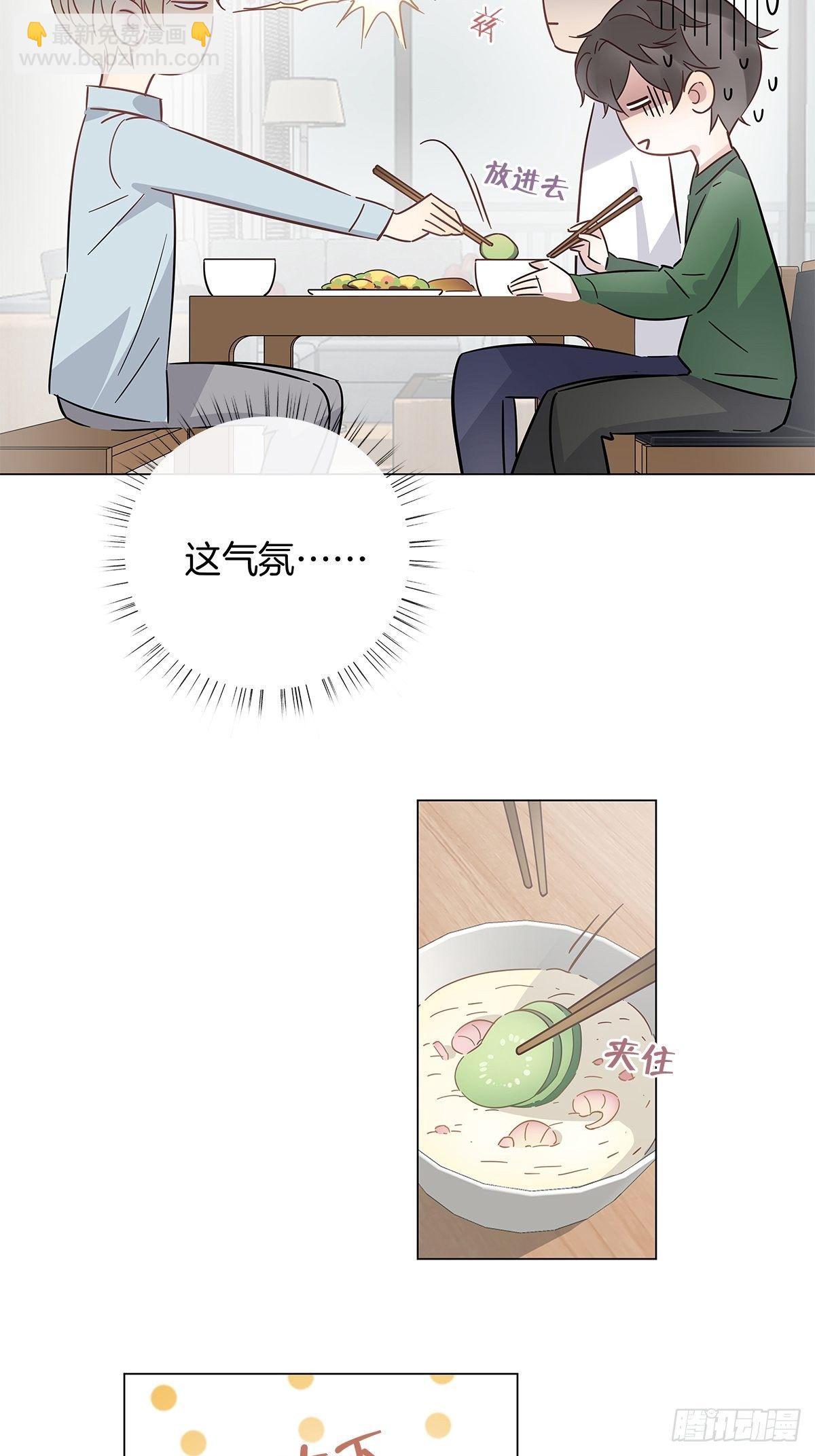 21 修罗场早餐33