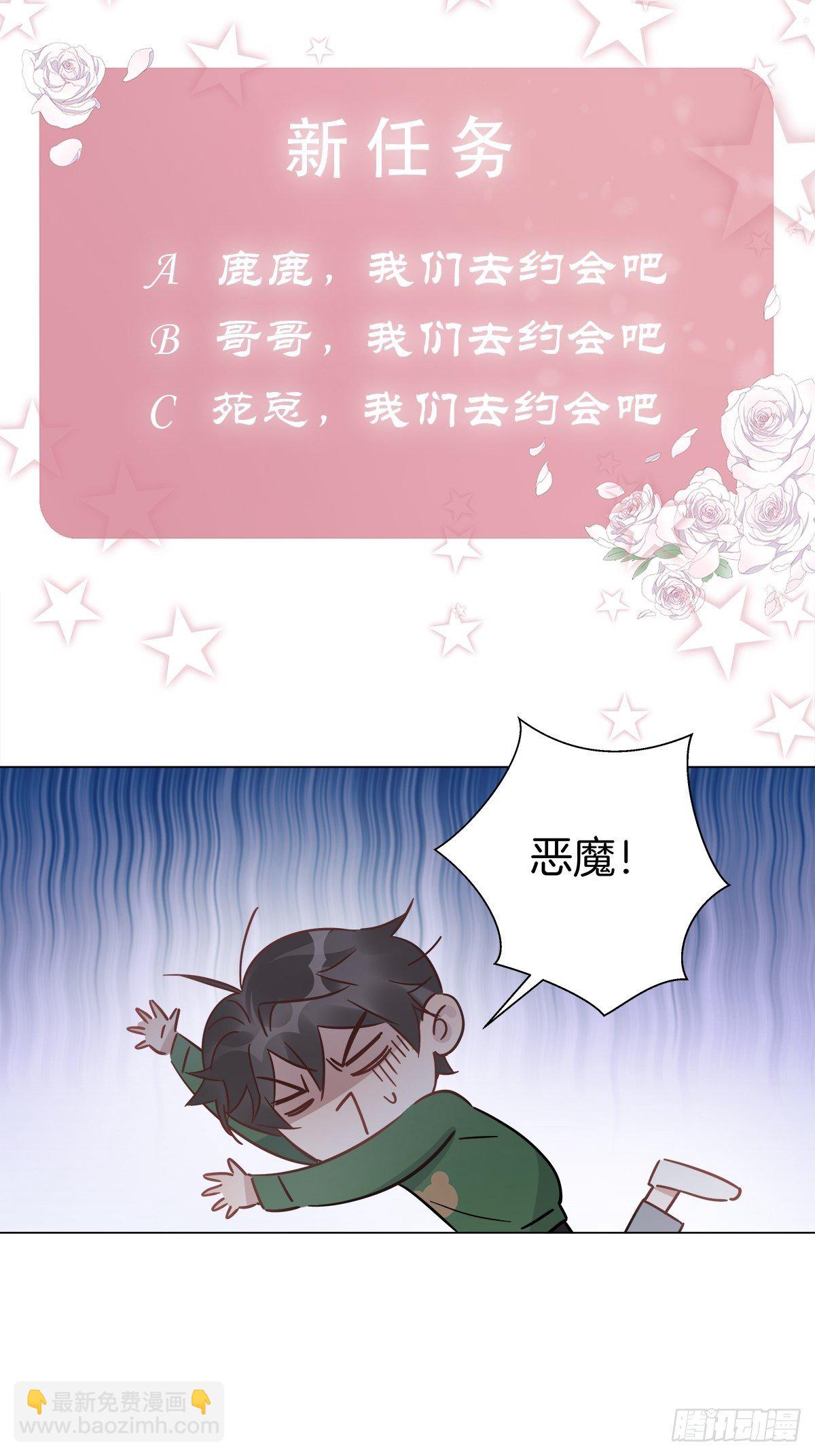 21 修罗场早餐38