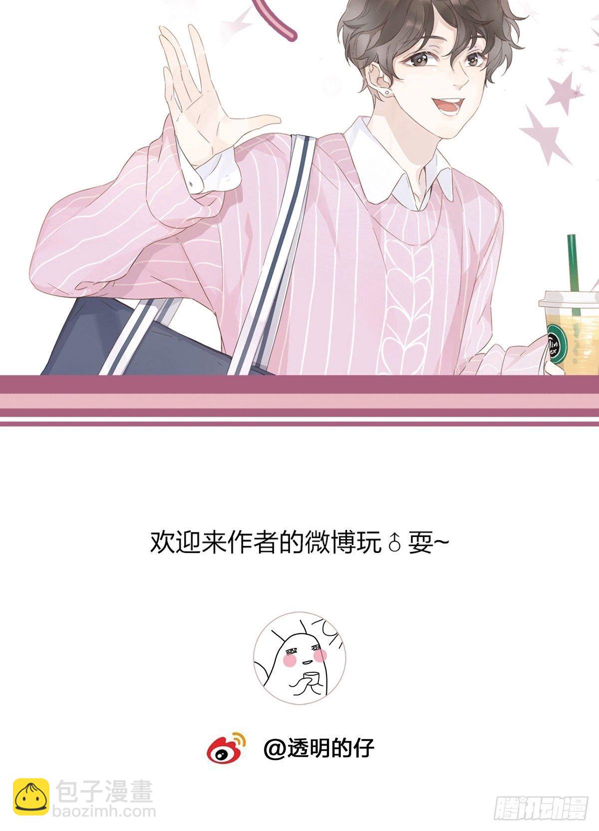 21 修罗场早餐40