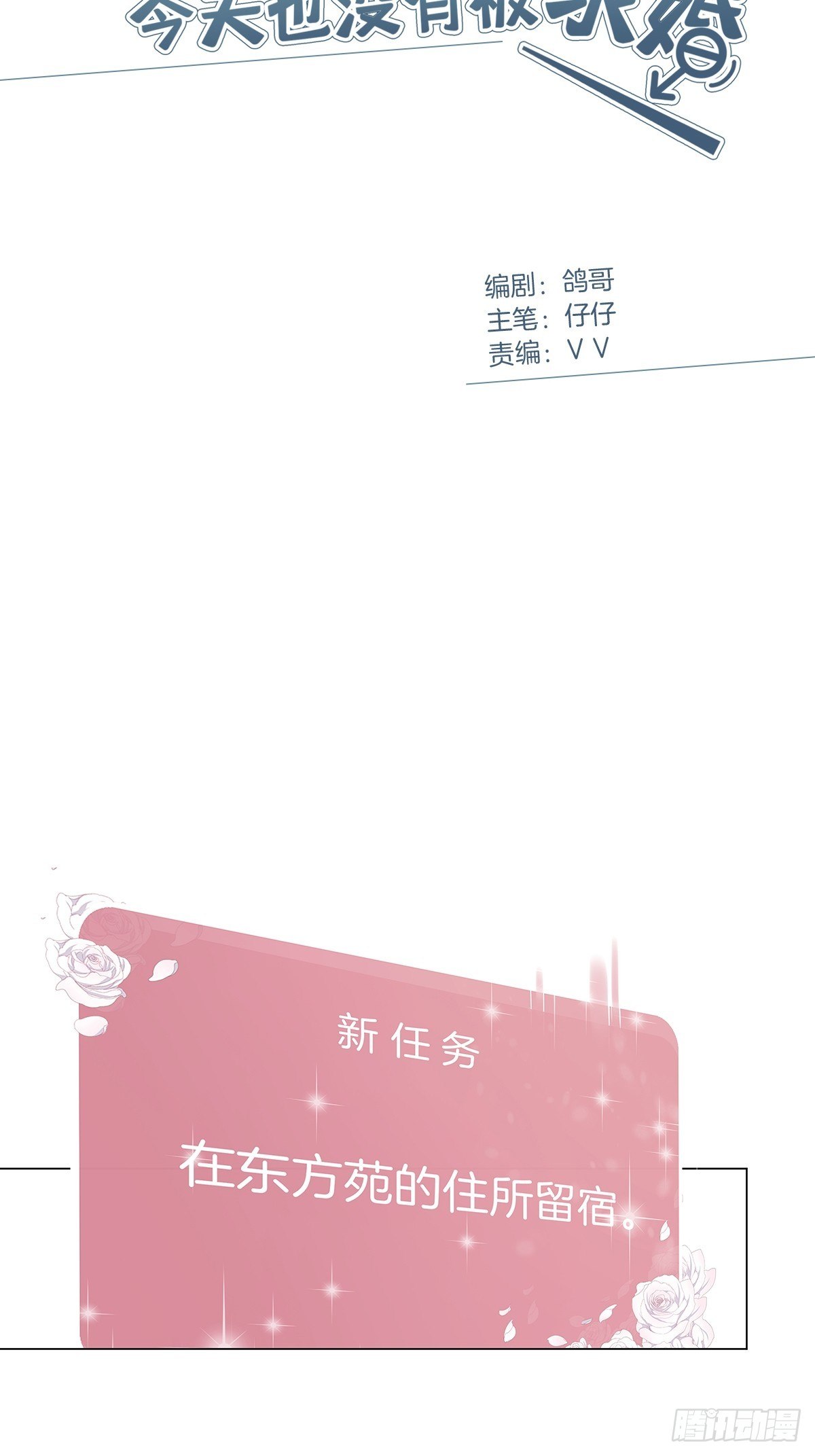 31 食色引诱1