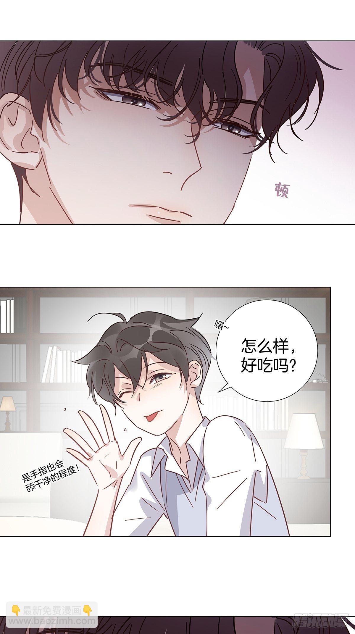 31 食色引诱13