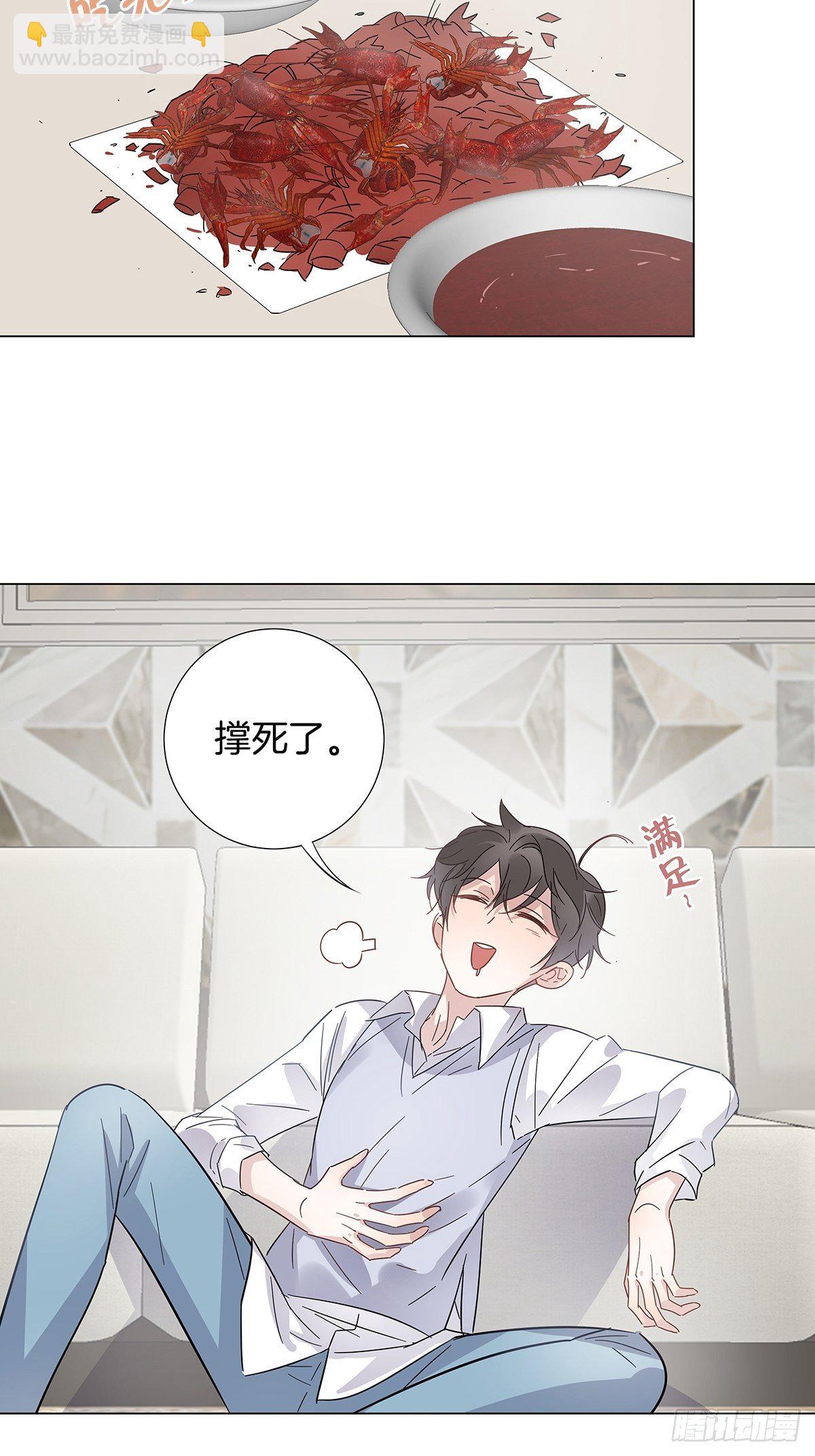 31 食色引诱19
