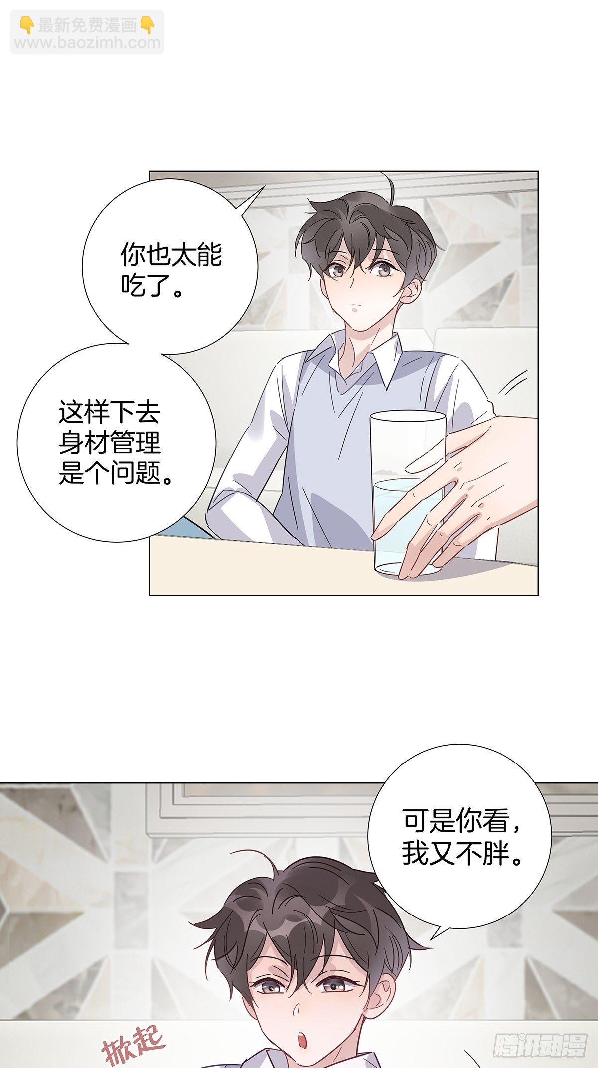 31 食色引诱20