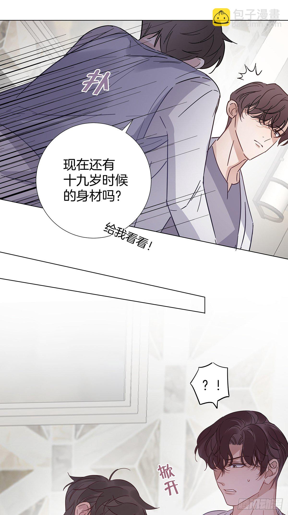 31 食色引诱23