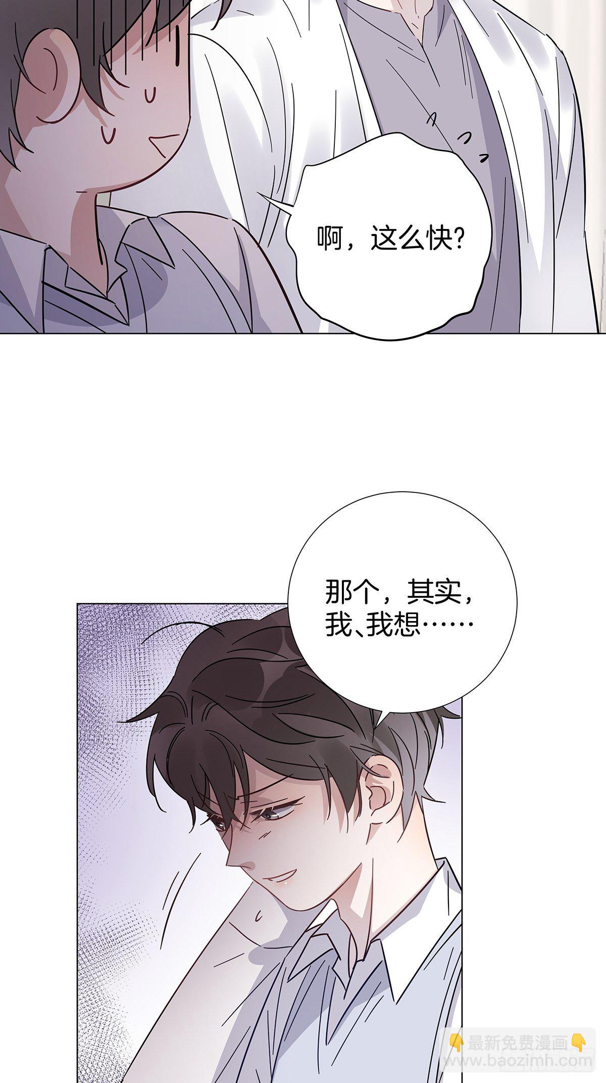 31 食色引诱3