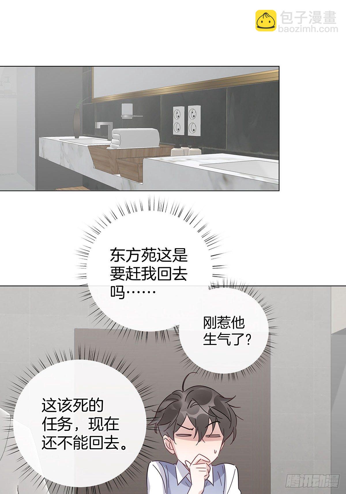 31 食色引诱30