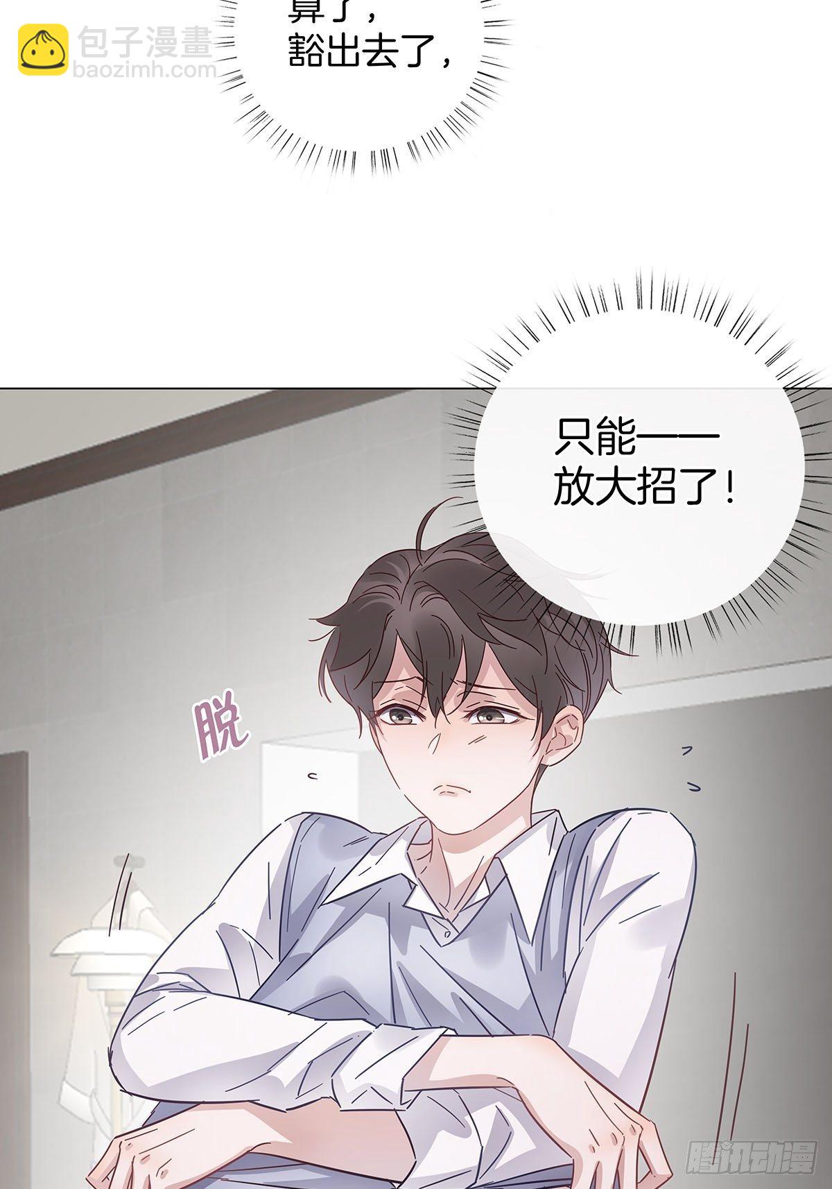31 食色引诱32