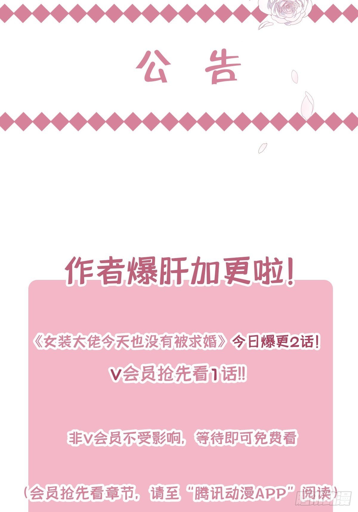31 食色引诱34