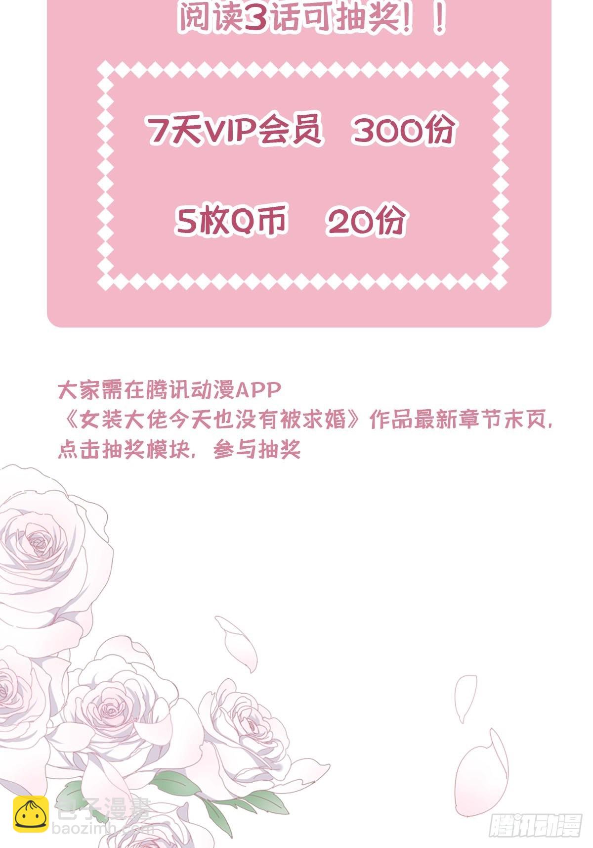 31 食色引诱36