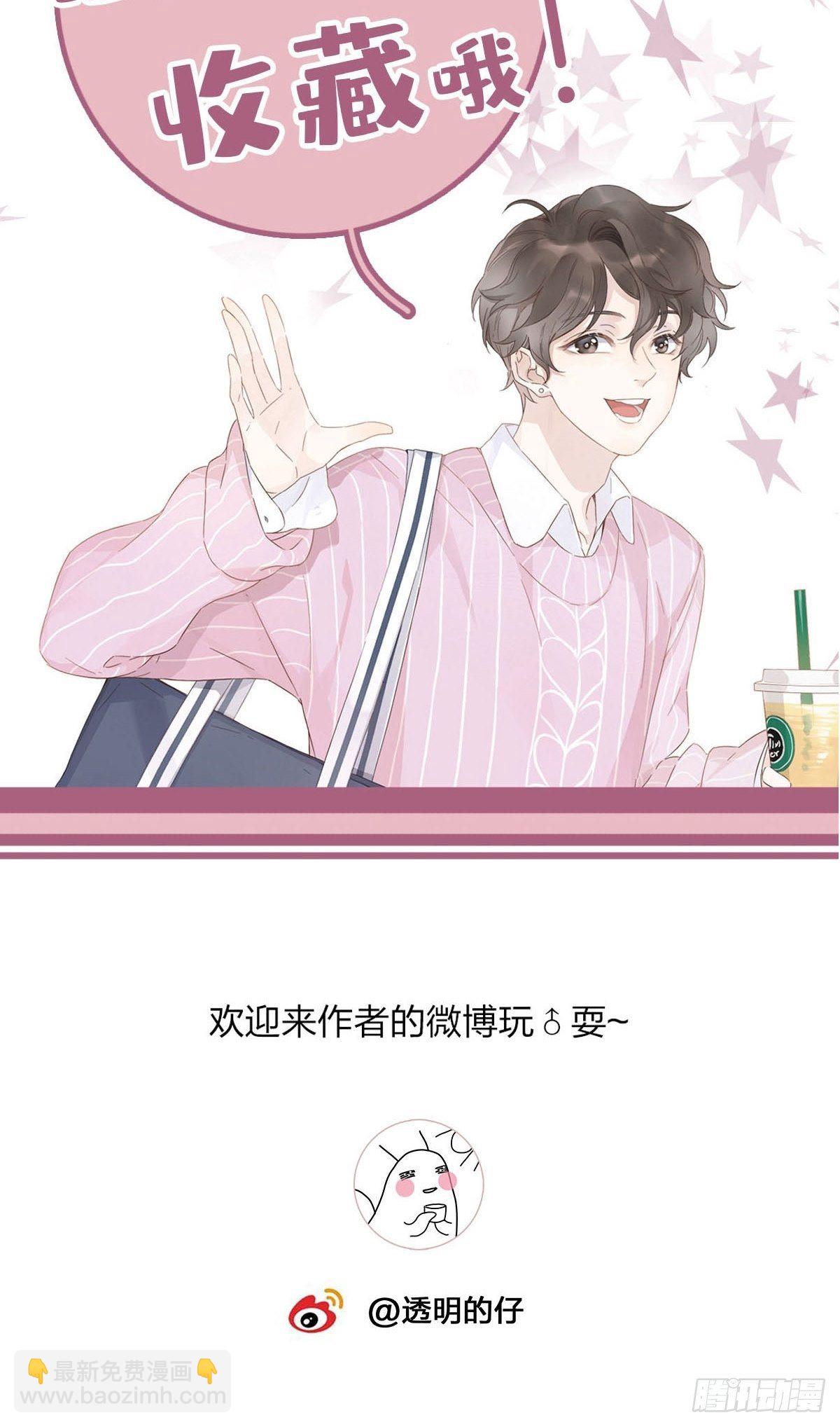 31 食色引诱38