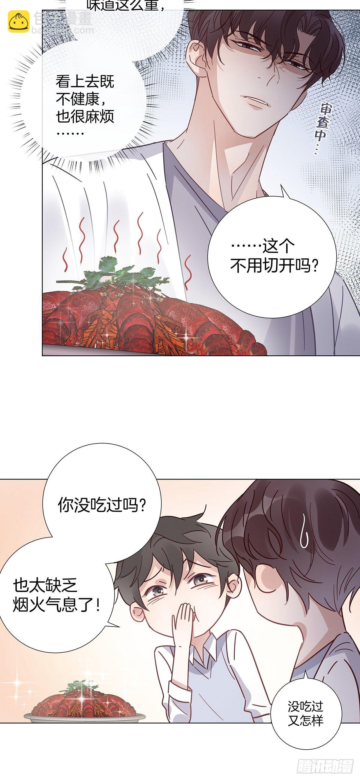 31 食色引诱7