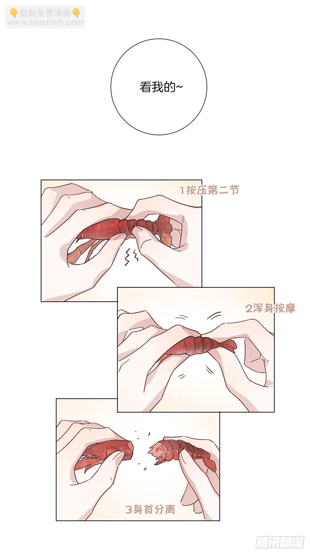 31 食色引诱8