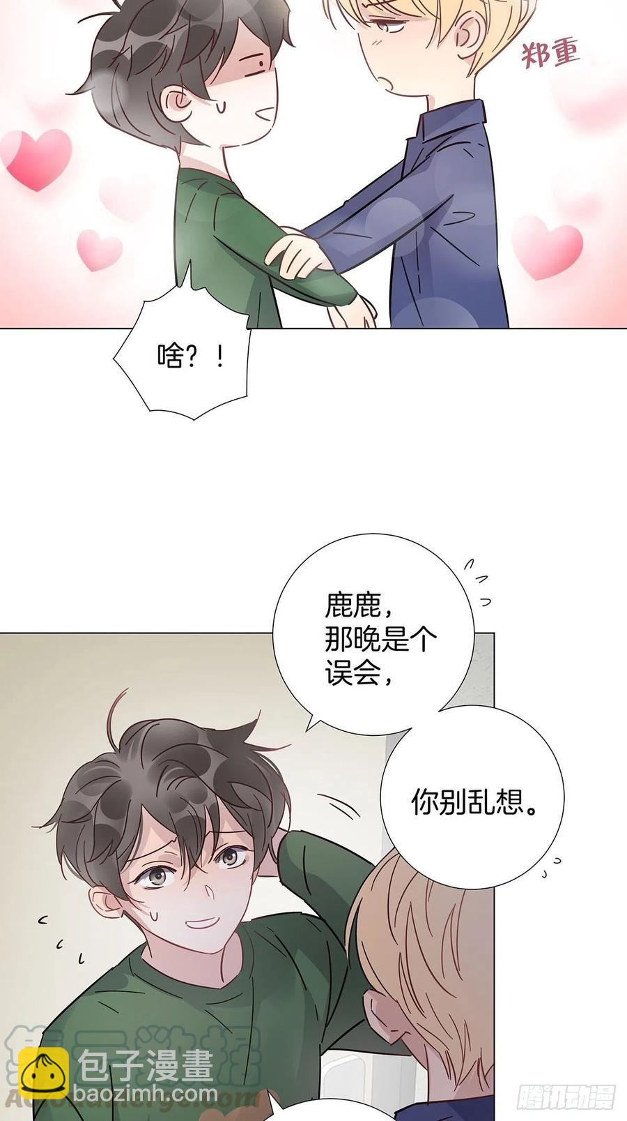 38 今晚一起睡吧10