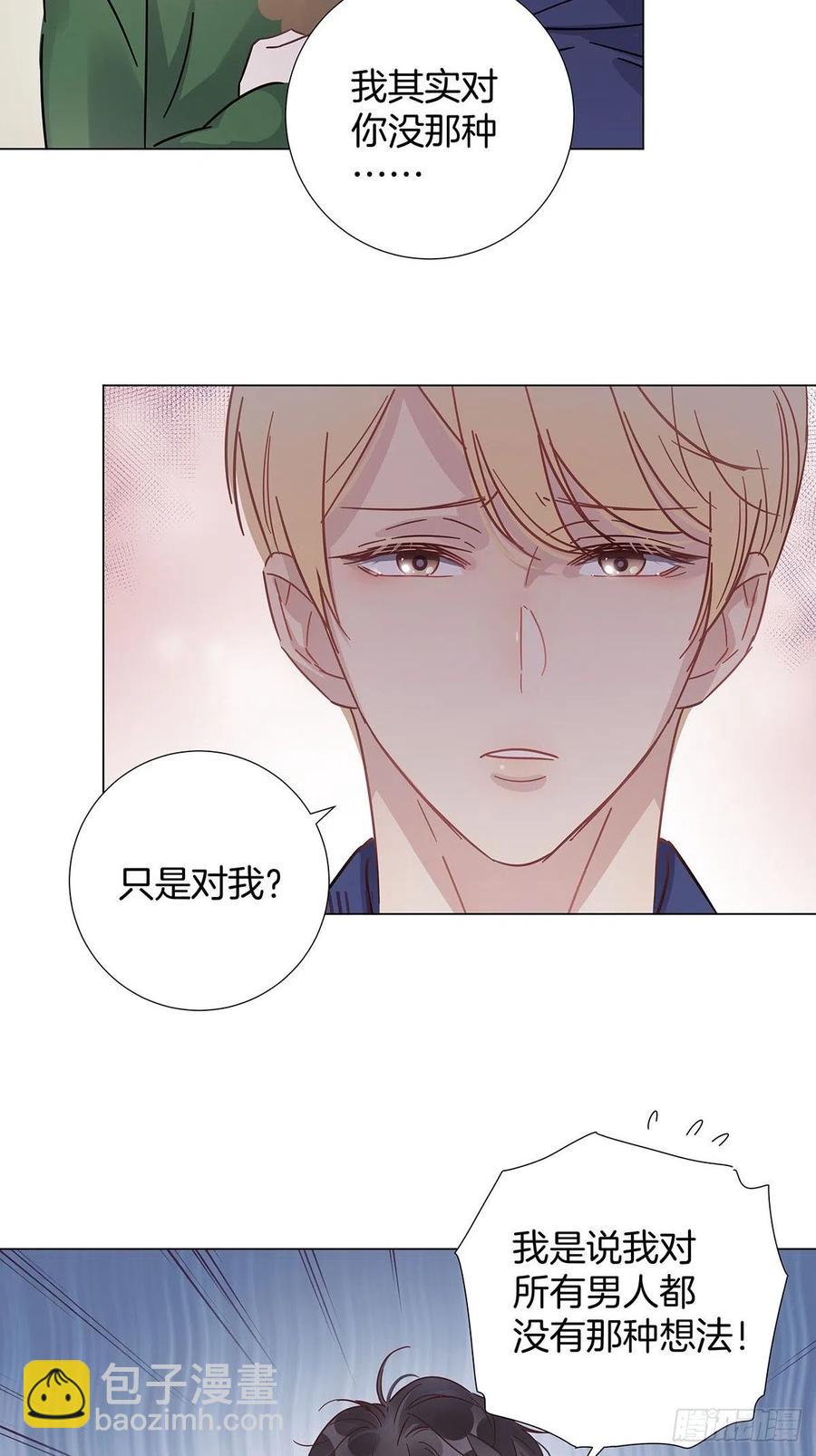 38 今晚一起睡吧11