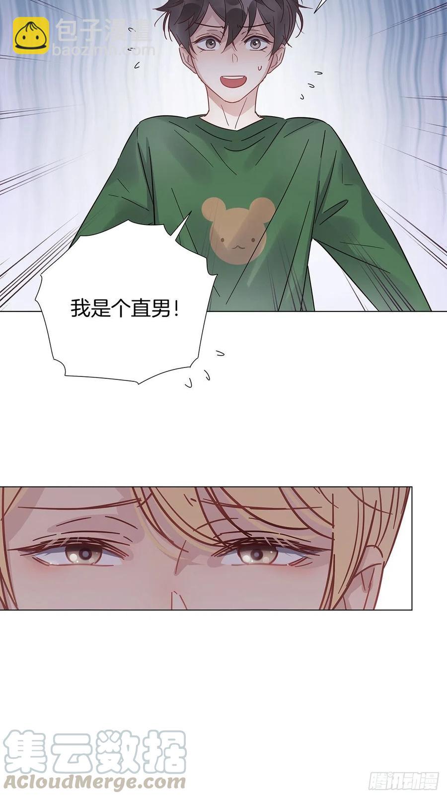 38 今晚一起睡吧12