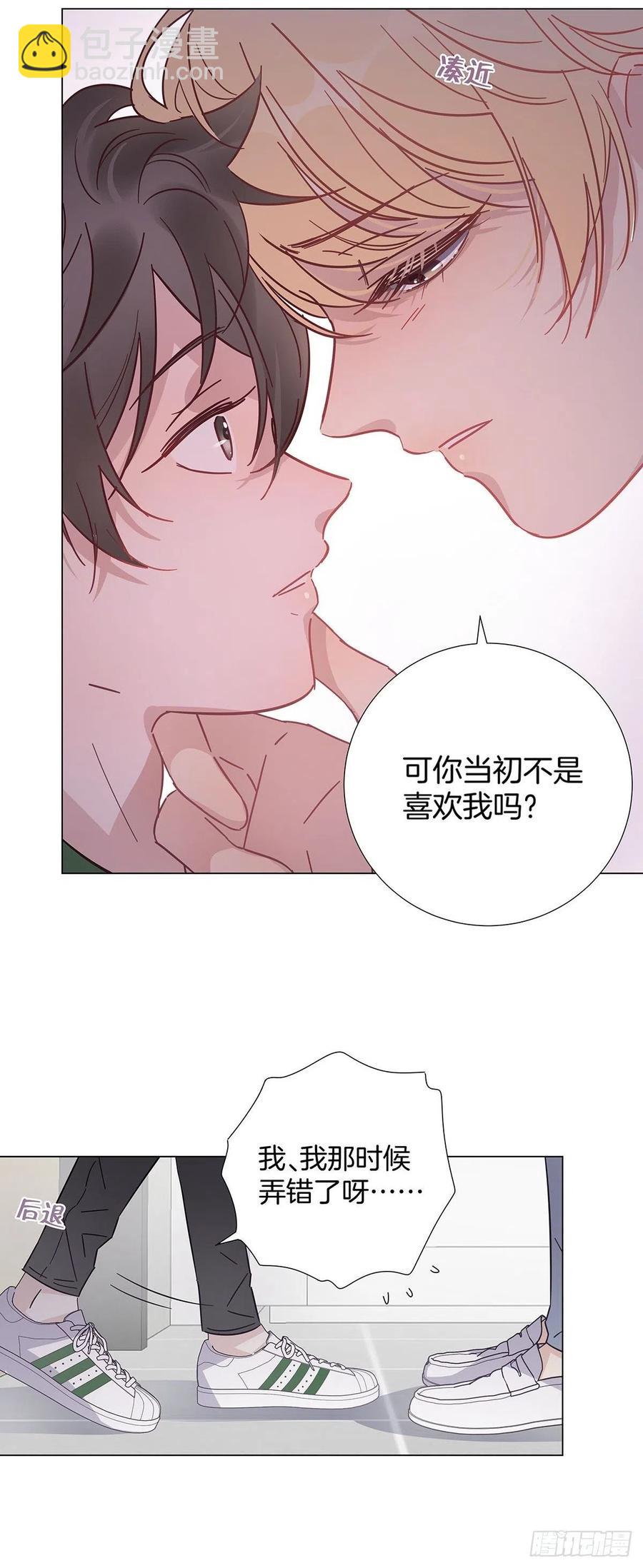 38 今晚一起睡吧13